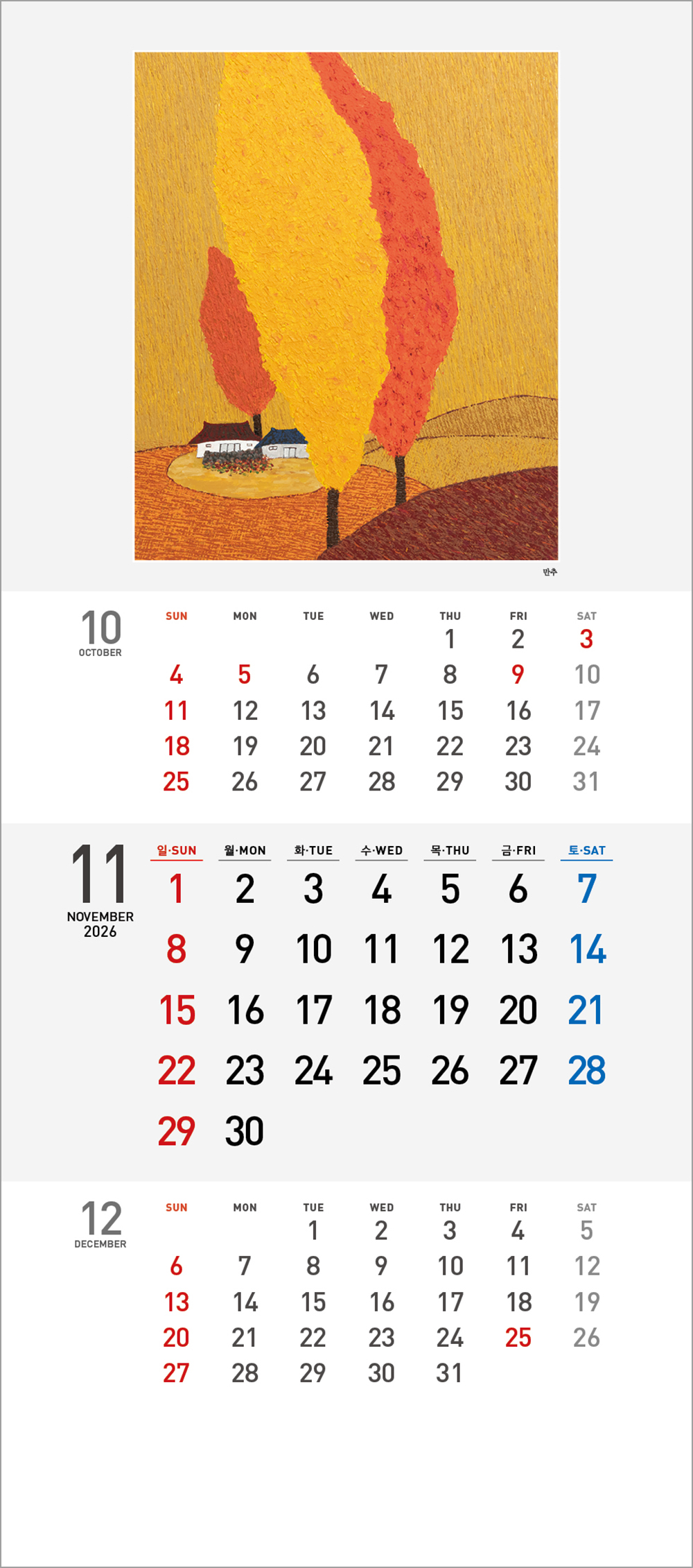 /user/h/hcalendar/editor/2508/6a169e528aac4f7ac4fd1523f11a3720_1756180353_8741.jpg 이미지크게보기