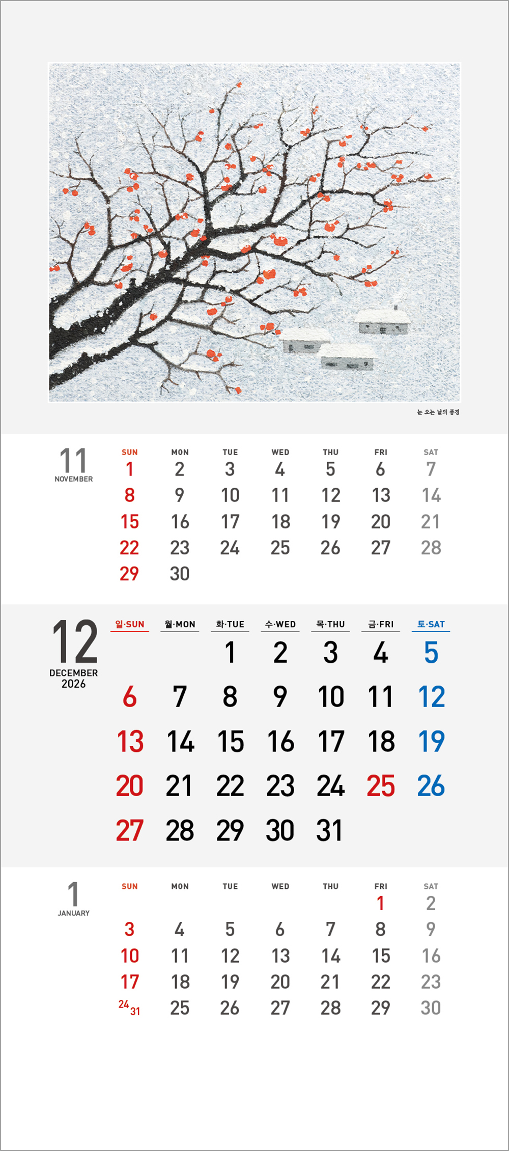 /user/h/hcalendar/editor/2508/6a169e528aac4f7ac4fd1523f11a3720_1756180354_018.jpg 이미지크게보기