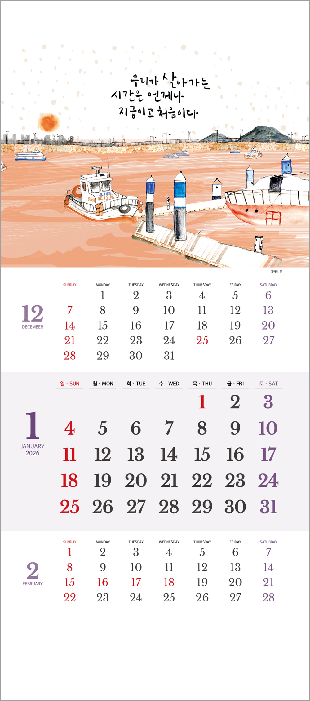 /user/h/hcalendar/editor/2508/6a169e528aac4f7ac4fd1523f11a3720_1756180385_5994.jpg 이미지크게보기