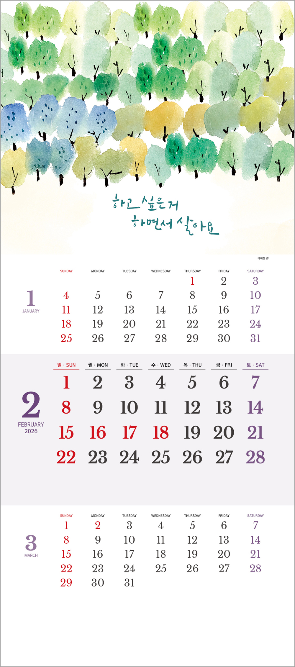 /user/h/hcalendar/editor/2508/6a169e528aac4f7ac4fd1523f11a3720_1756180385_7814.jpg 이미지크게보기