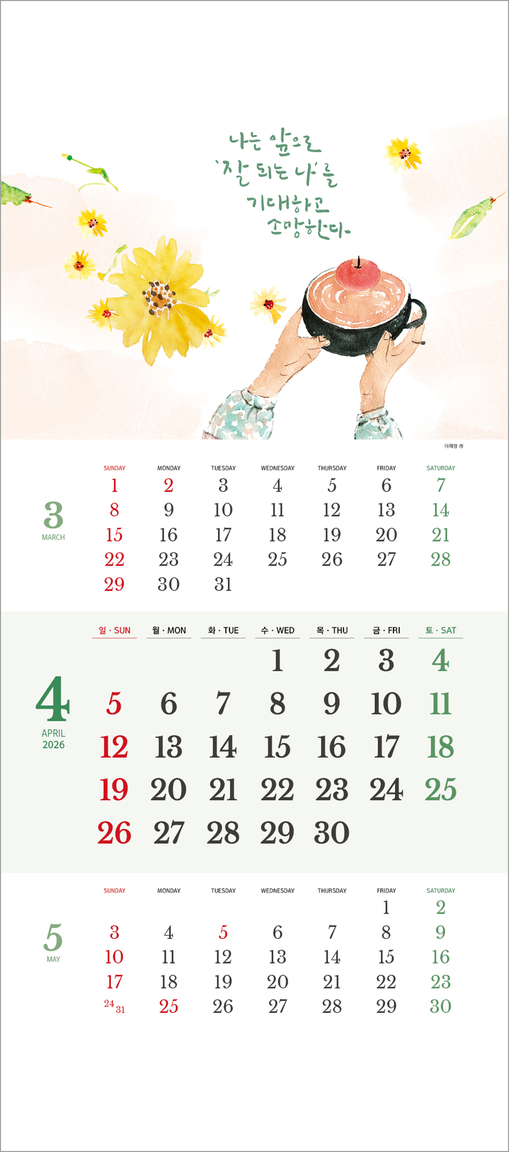 /user/h/hcalendar/editor/2508/6a169e528aac4f7ac4fd1523f11a3720_1756180386_3049.jpg 이미지크게보기