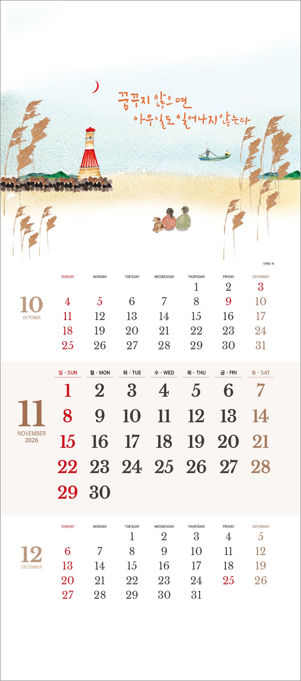 /user/h/hcalendar/editor/2508/6a169e528aac4f7ac4fd1523f11a3720_1756180392_4039.jpg 이미지크게보기