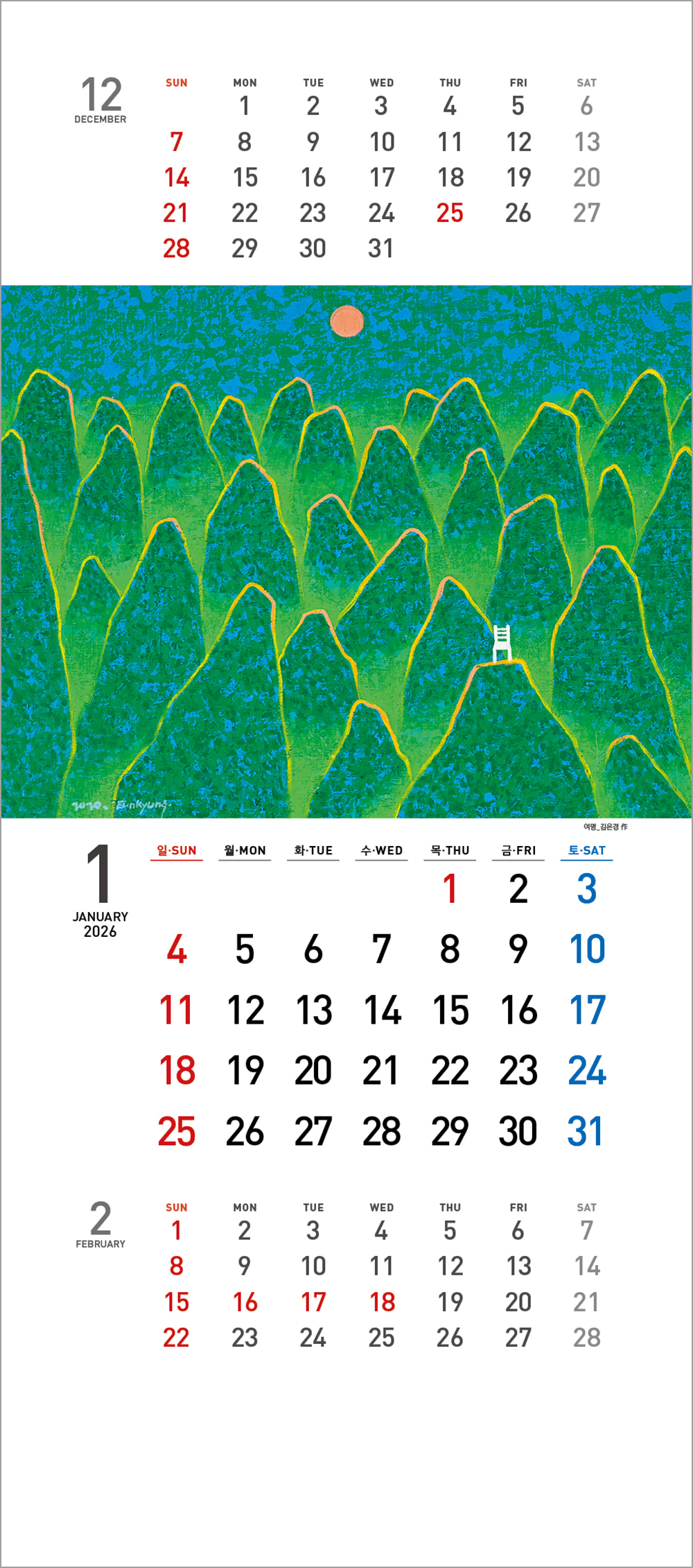 /user/h/hcalendar/editor/2508/6a169e528aac4f7ac4fd1523f11a3720_1756180413_5662.jpg 이미지크게보기