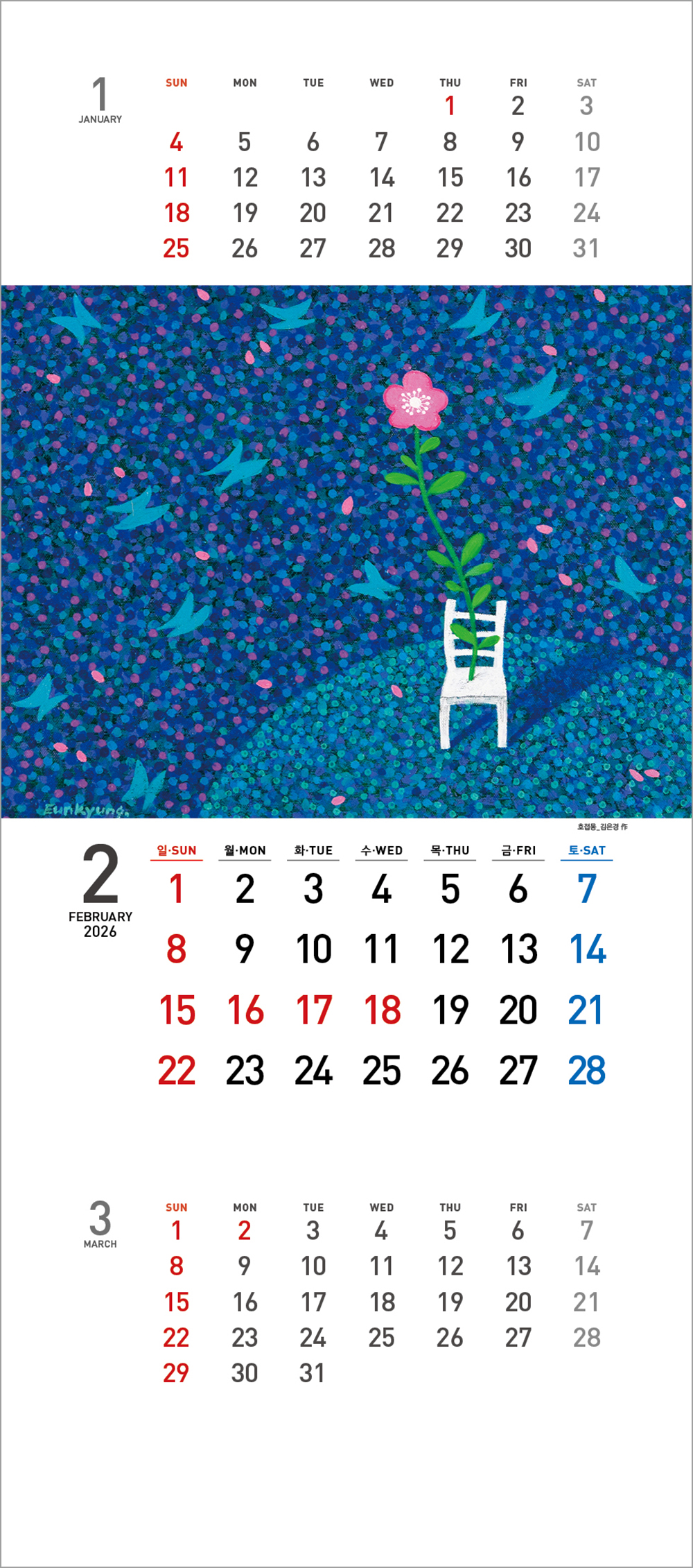 /user/h/hcalendar/editor/2508/6a169e528aac4f7ac4fd1523f11a3720_1756180413_7282.jpg 이미지크게보기