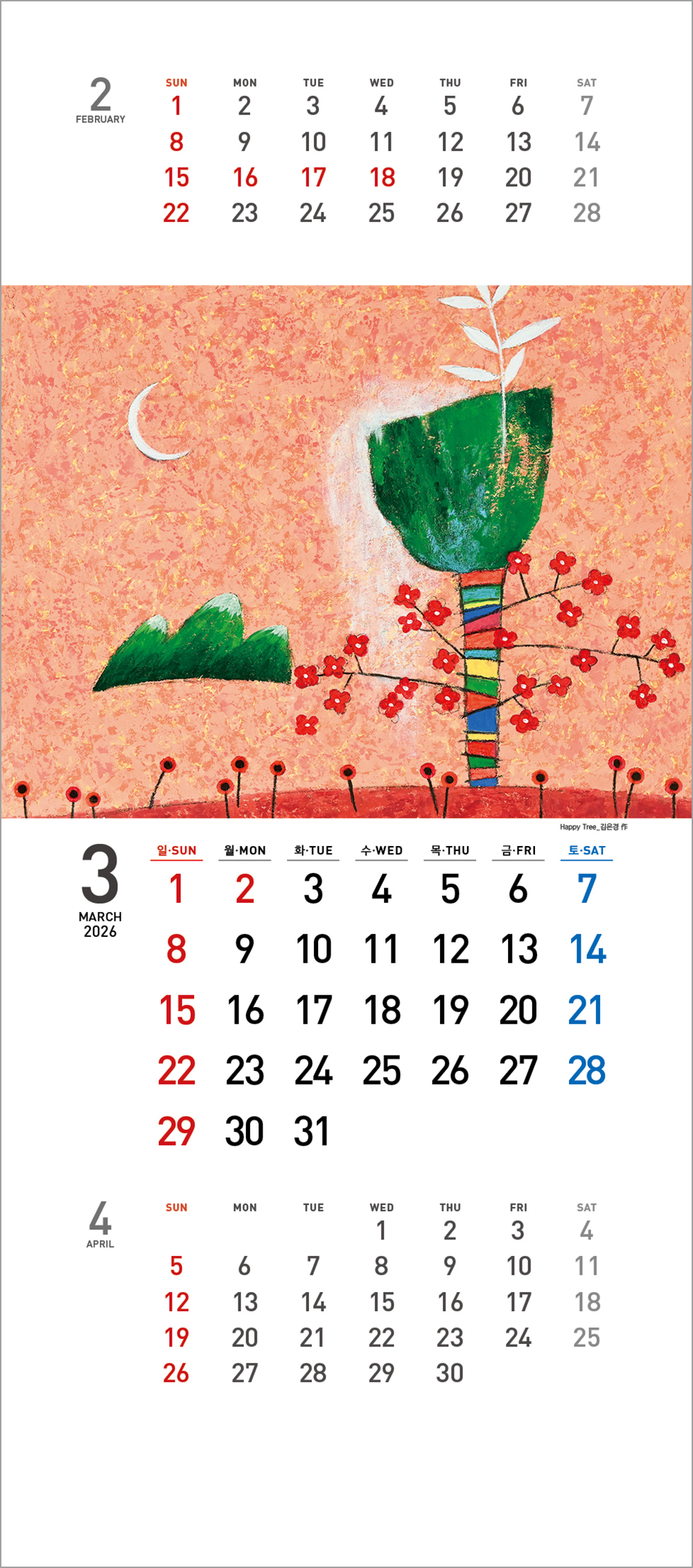 /user/h/hcalendar/editor/2508/6a169e528aac4f7ac4fd1523f11a3720_1756180413_8796.jpg 이미지크게보기