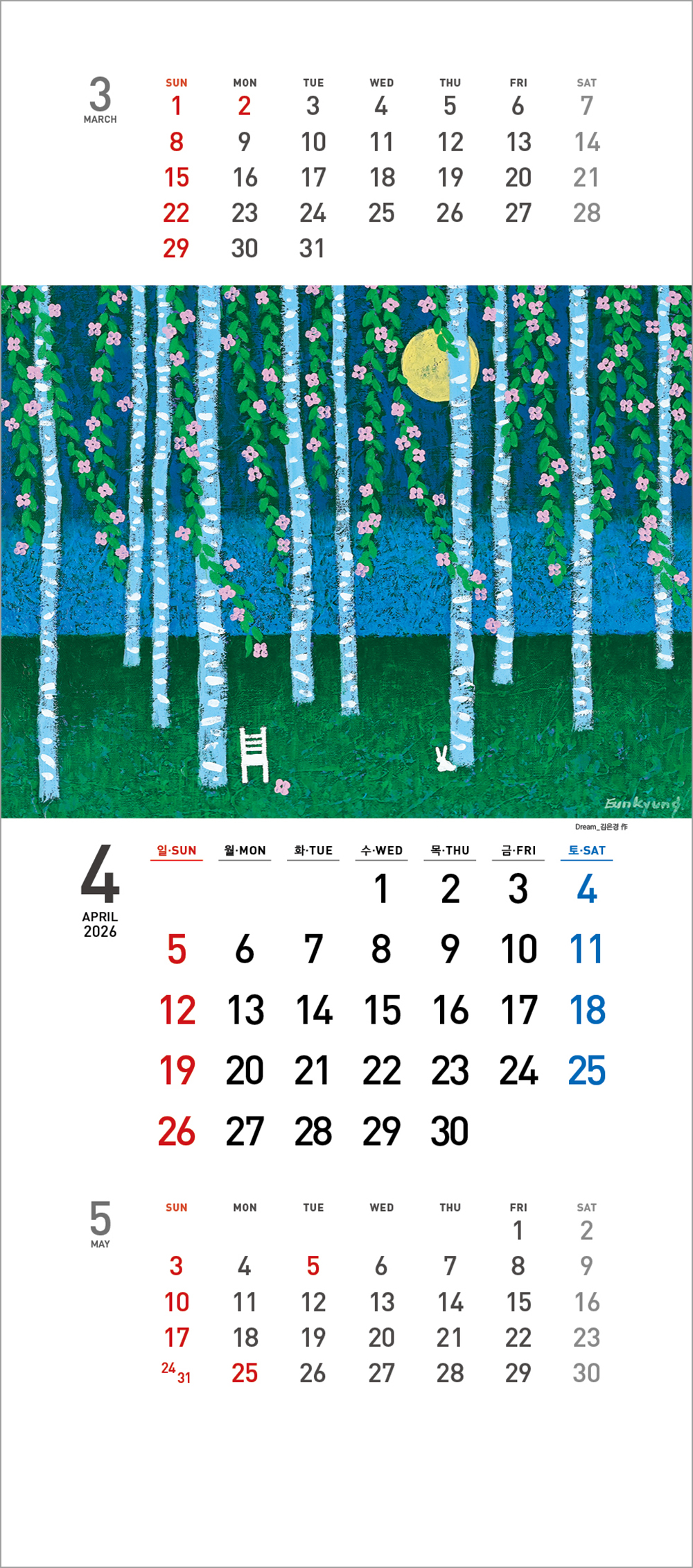/user/h/hcalendar/editor/2508/6a169e528aac4f7ac4fd1523f11a3720_1756180414_0546.jpg 이미지크게보기