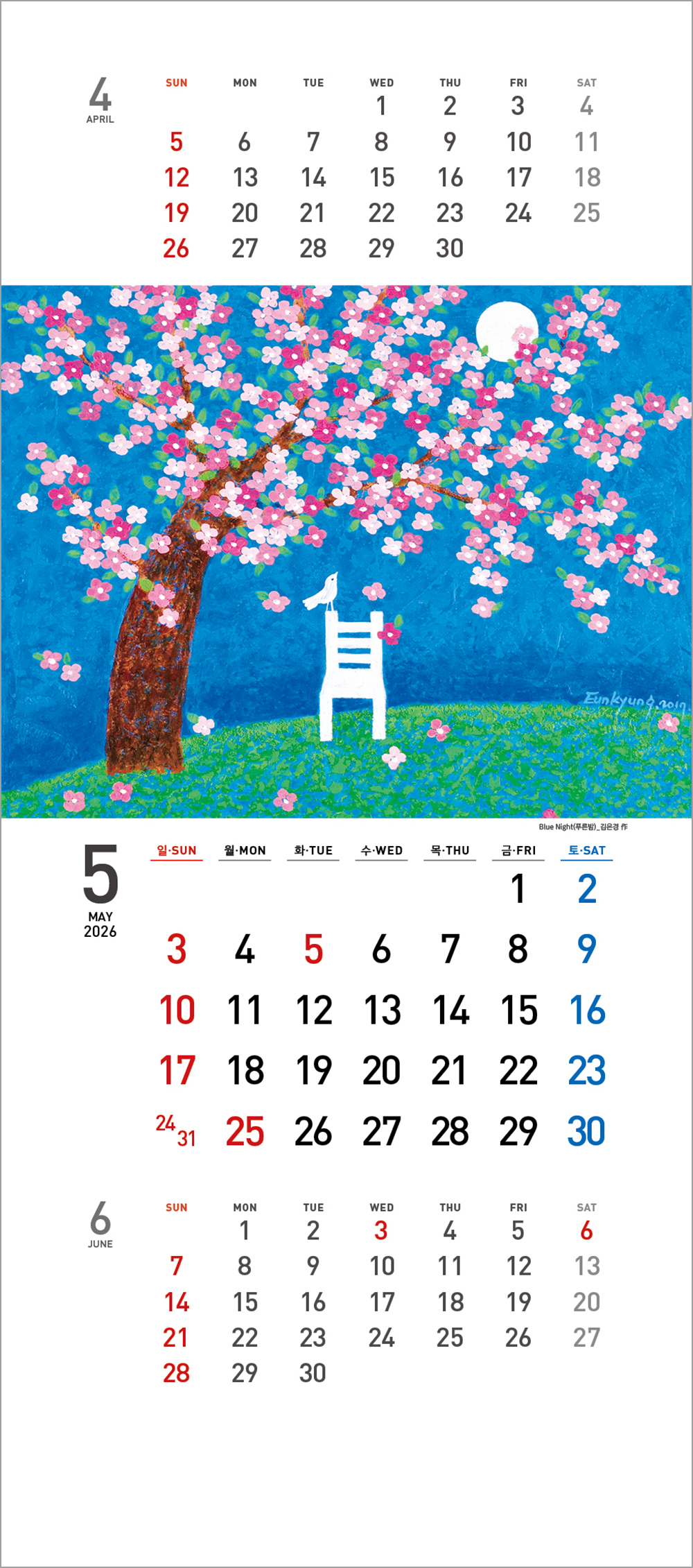 /user/h/hcalendar/editor/2508/6a169e528aac4f7ac4fd1523f11a3720_1756180414_2211.jpg 이미지크게보기