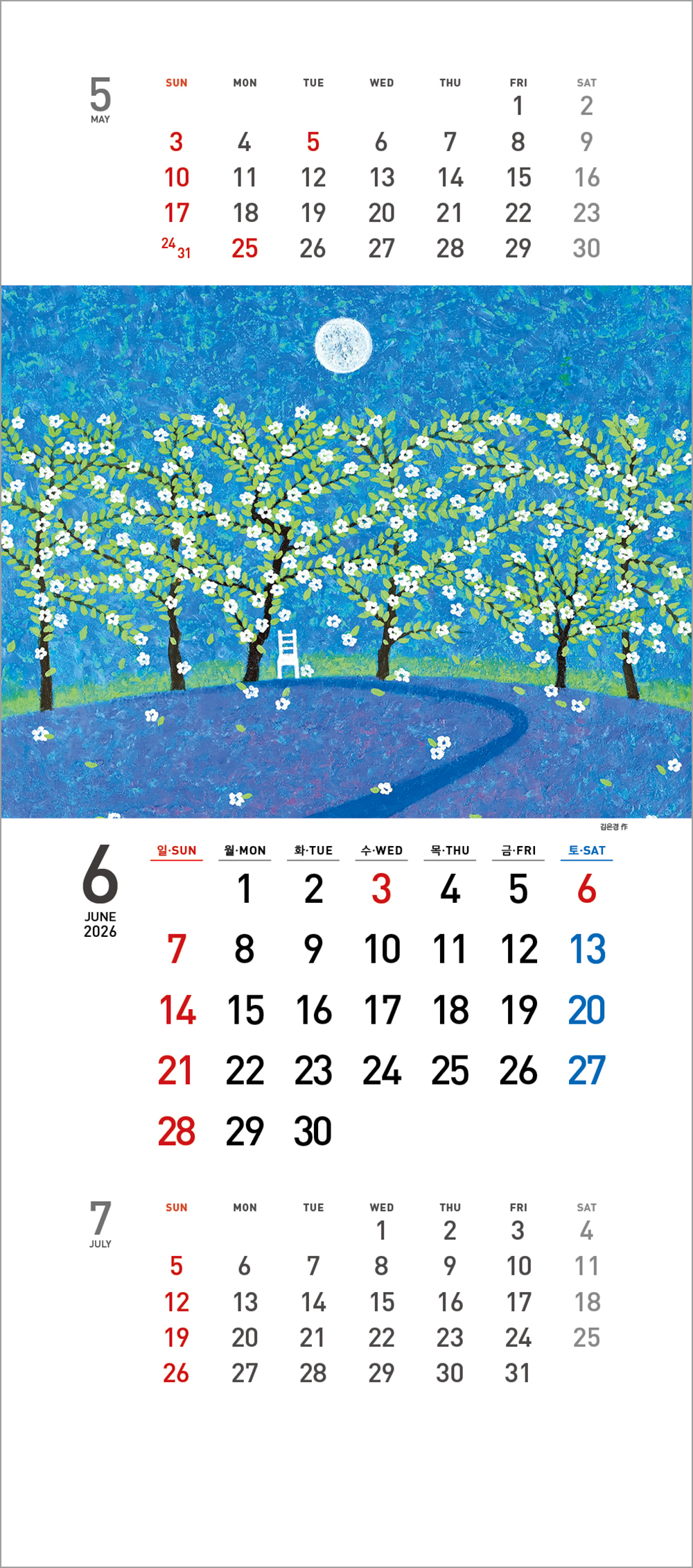 /user/h/hcalendar/editor/2508/6a169e528aac4f7ac4fd1523f11a3720_1756180414_3868.jpg 이미지크게보기