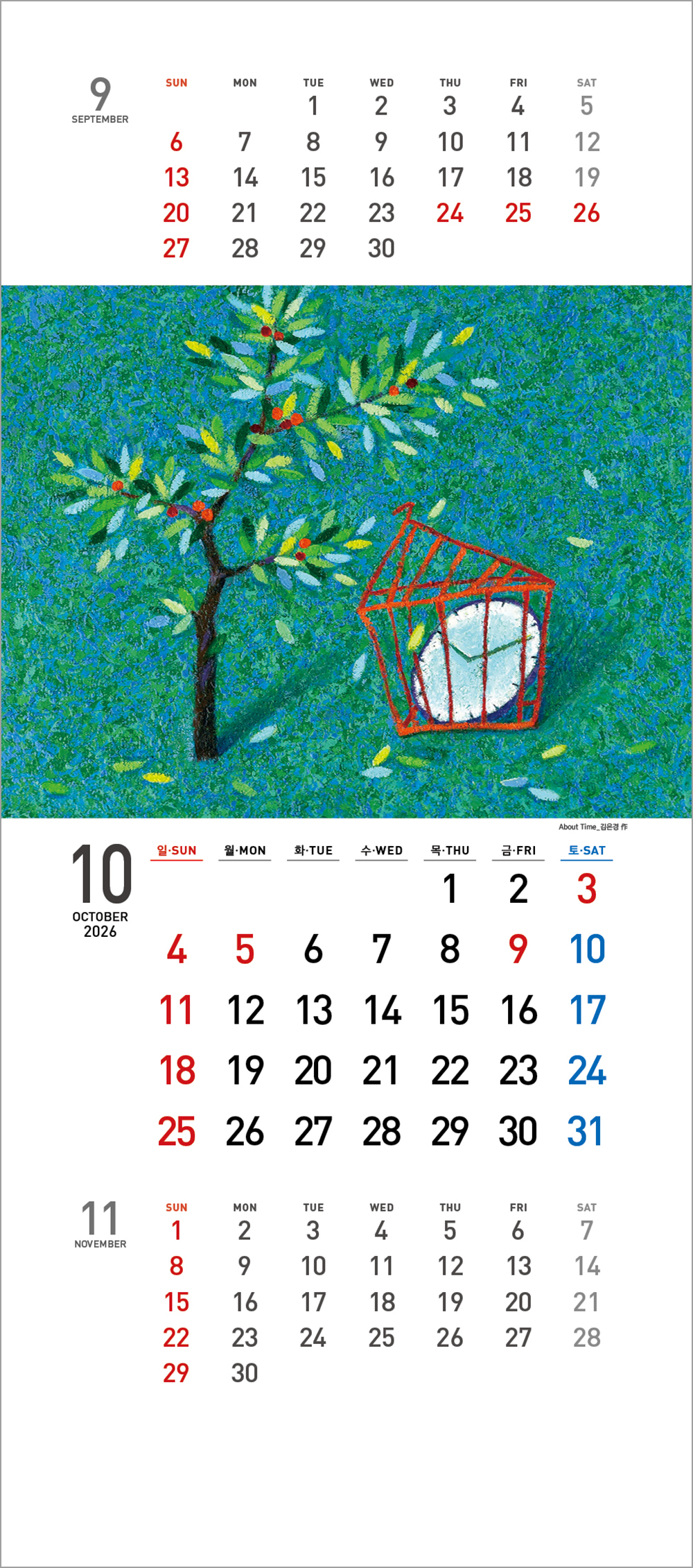 /user/h/hcalendar/editor/2508/6a169e528aac4f7ac4fd1523f11a3720_1756180415_0845.jpg 이미지크게보기