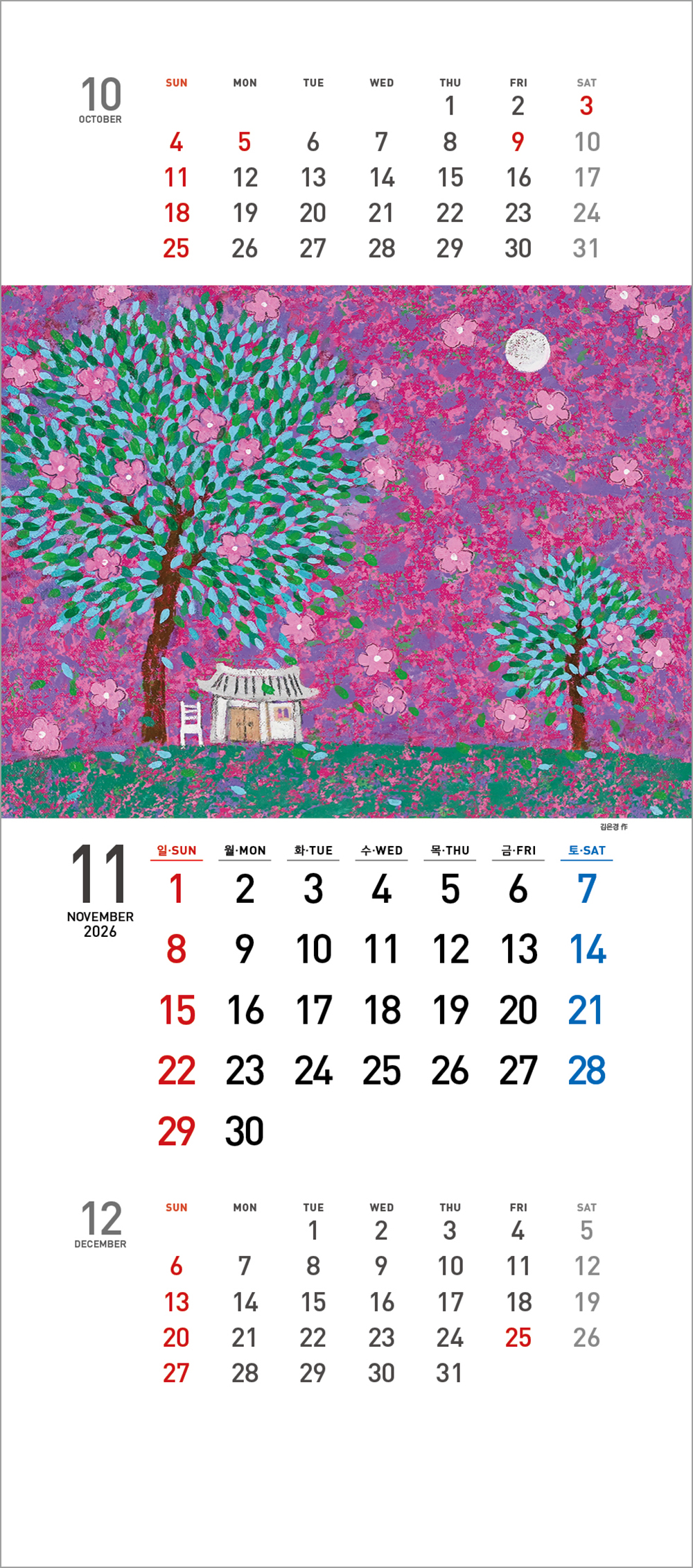 /user/h/hcalendar/editor/2508/6a169e528aac4f7ac4fd1523f11a3720_1756180420_2688.jpg 이미지크게보기