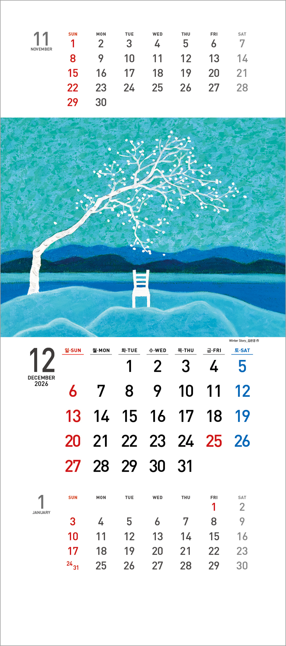 /user/h/hcalendar/editor/2508/6a169e528aac4f7ac4fd1523f11a3720_1756180420_4312.jpg 이미지크게보기