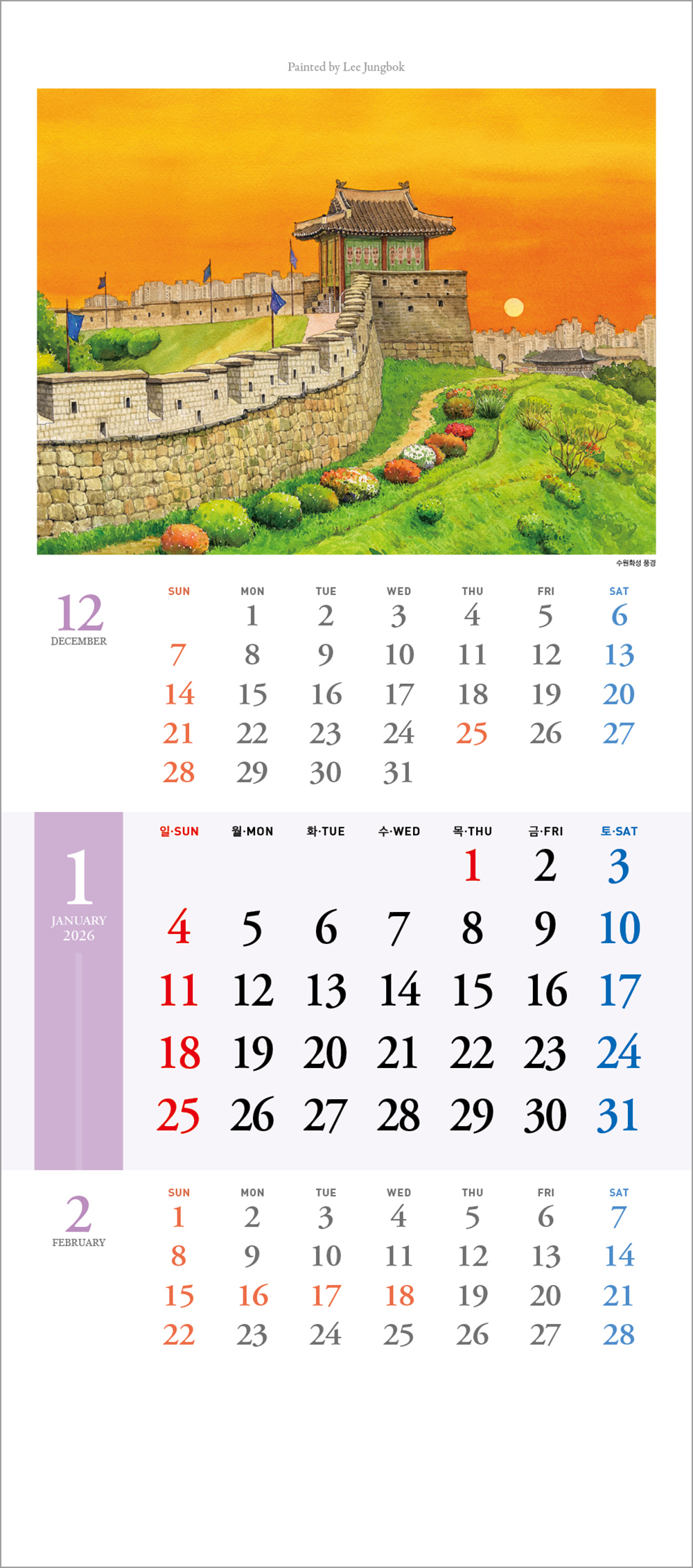 /user/h/hcalendar/editor/2508/6a169e528aac4f7ac4fd1523f11a3720_1756180456_34.jpg 이미지크게보기