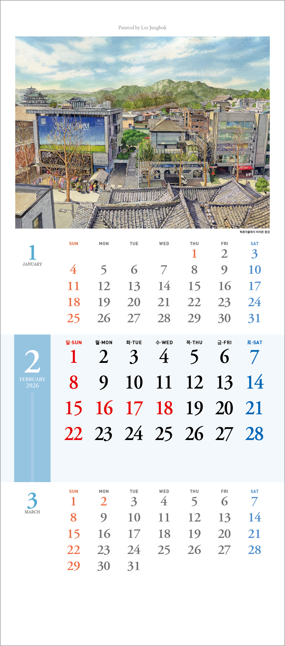 /user/h/hcalendar/editor/2508/6a169e528aac4f7ac4fd1523f11a3720_1756180456_4993.jpg 이미지크게보기