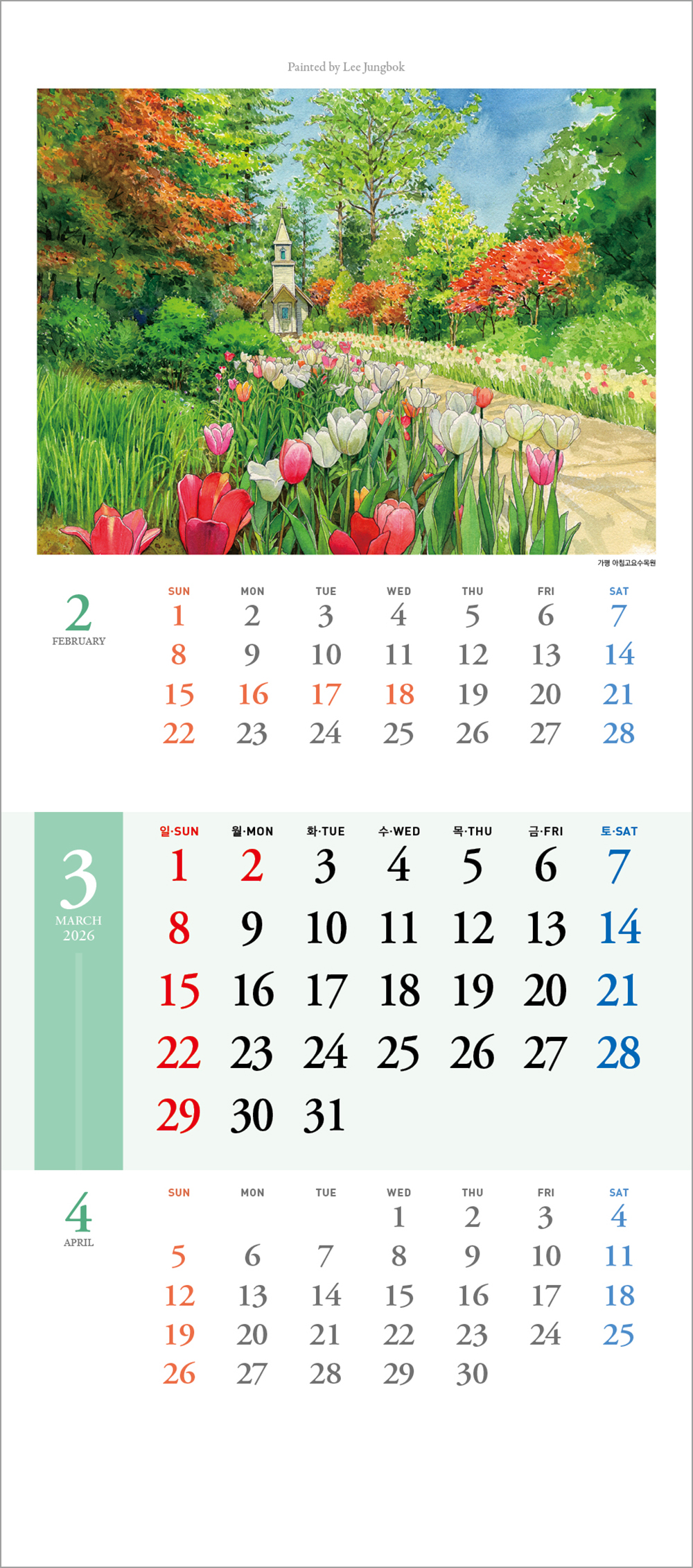 /user/h/hcalendar/editor/2508/6a169e528aac4f7ac4fd1523f11a3720_1756180456_6615.jpg 이미지크게보기
