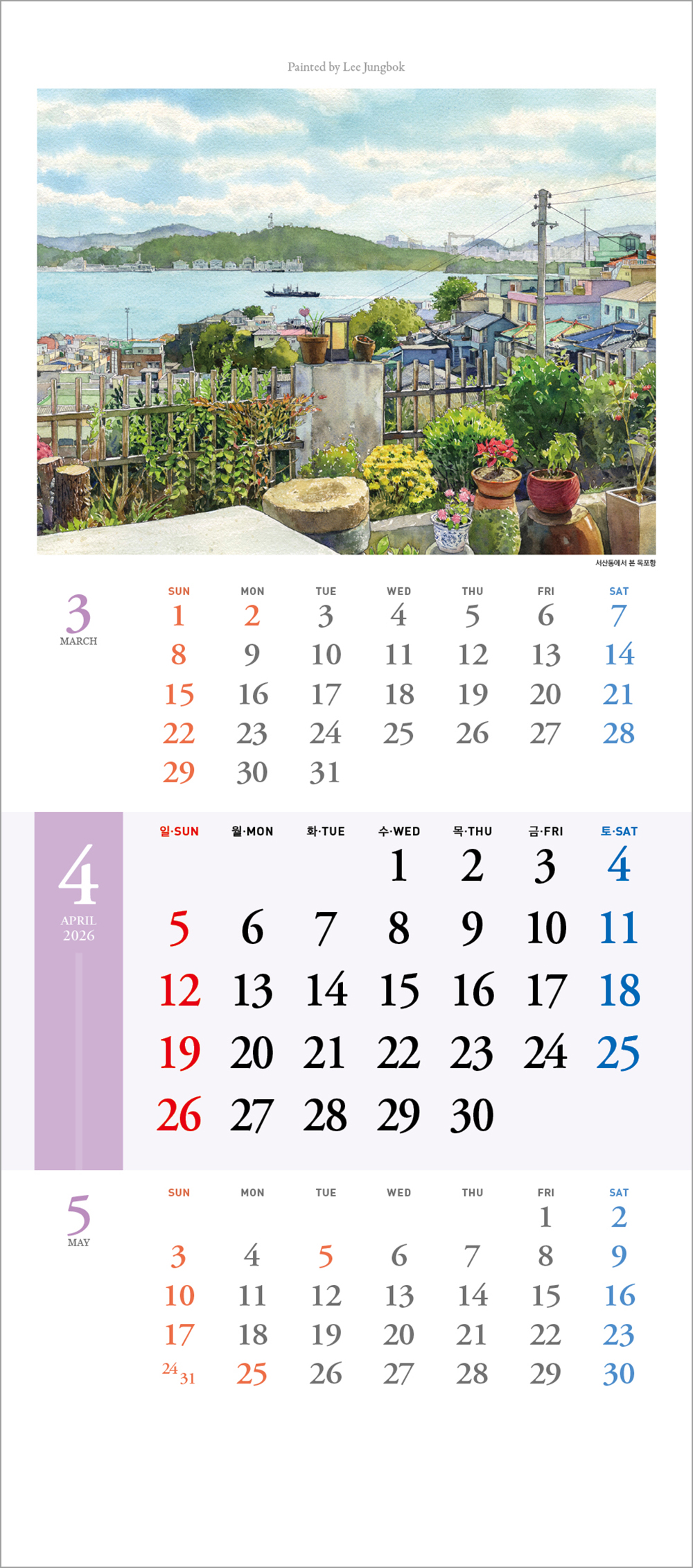 /user/h/hcalendar/editor/2508/6a169e528aac4f7ac4fd1523f11a3720_1756180456_8143.jpg 이미지크게보기