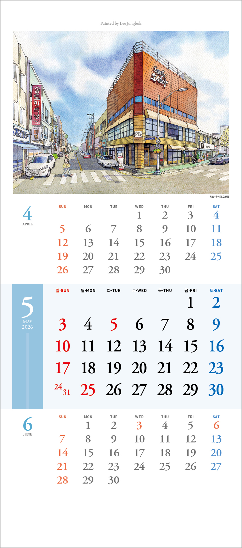 /user/h/hcalendar/editor/2508/6a169e528aac4f7ac4fd1523f11a3720_1756180456_9958.jpg 이미지크게보기