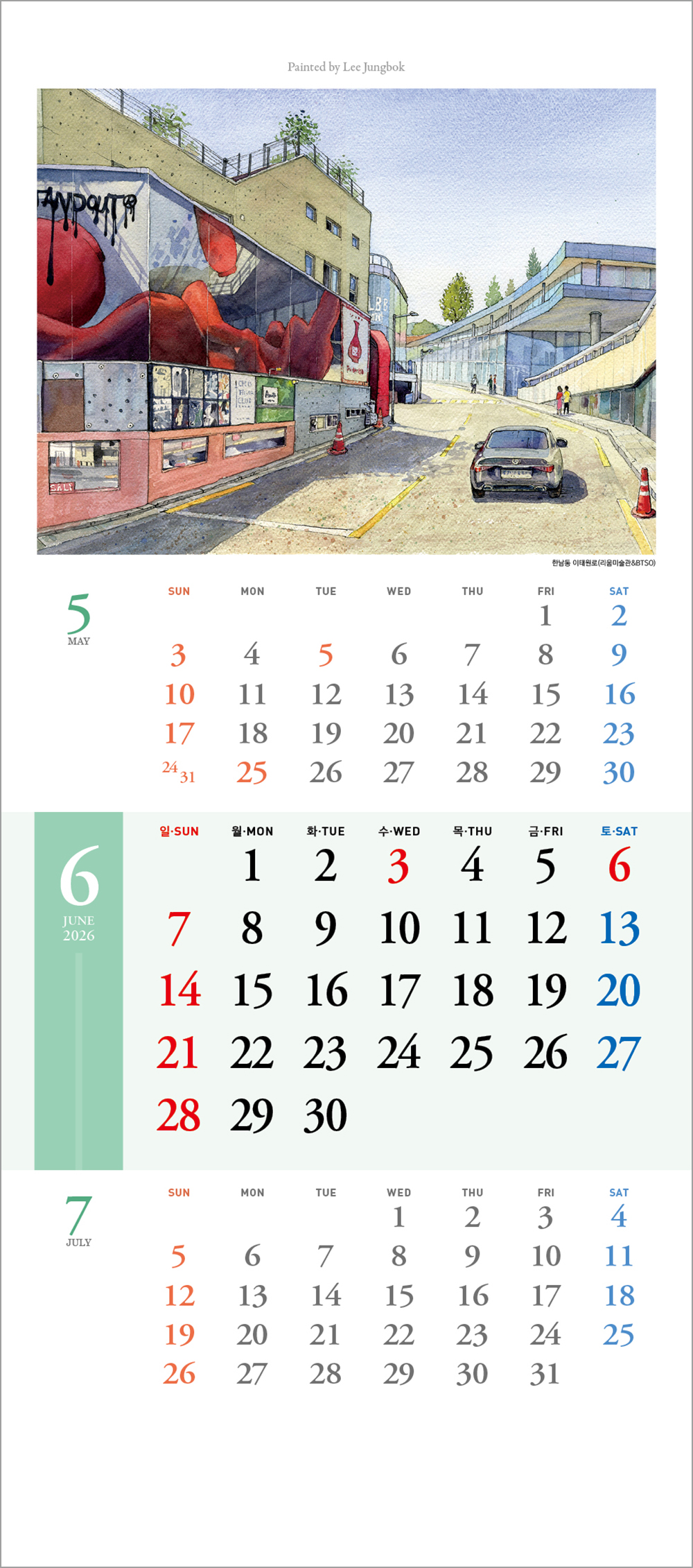 /user/h/hcalendar/editor/2508/6a169e528aac4f7ac4fd1523f11a3720_1756180457_1527.jpg 이미지크게보기