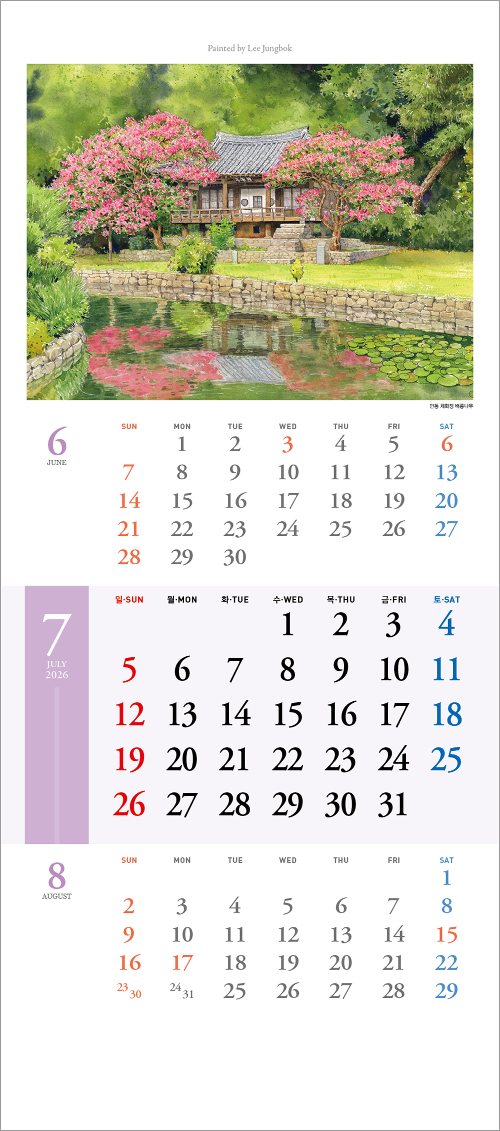 /user/h/hcalendar/editor/2508/6a169e528aac4f7ac4fd1523f11a3720_1756180457_2861.jpg 이미지크게보기