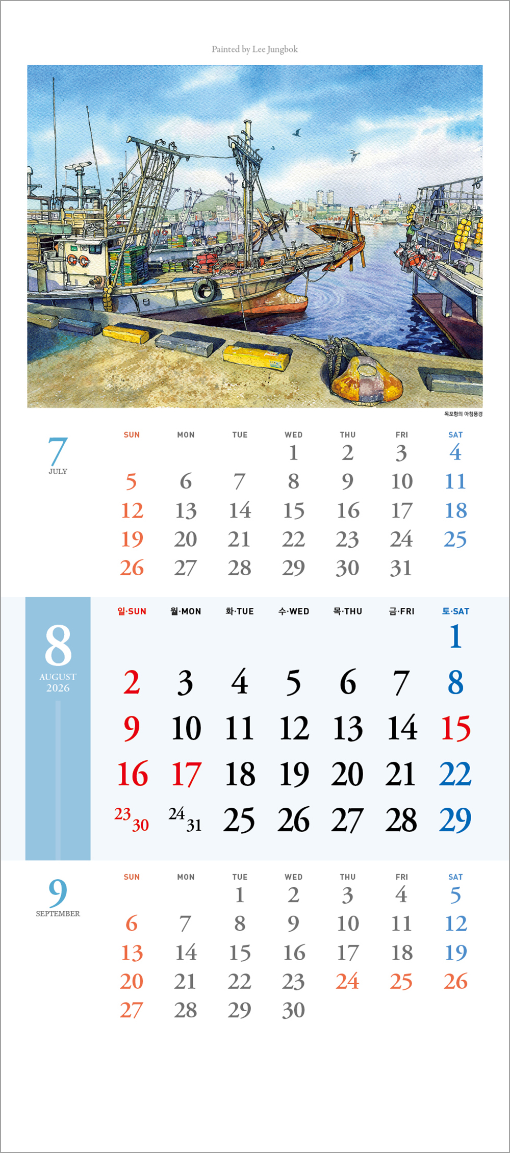 /user/h/hcalendar/editor/2508/6a169e528aac4f7ac4fd1523f11a3720_1756180457_4147.jpg 이미지크게보기