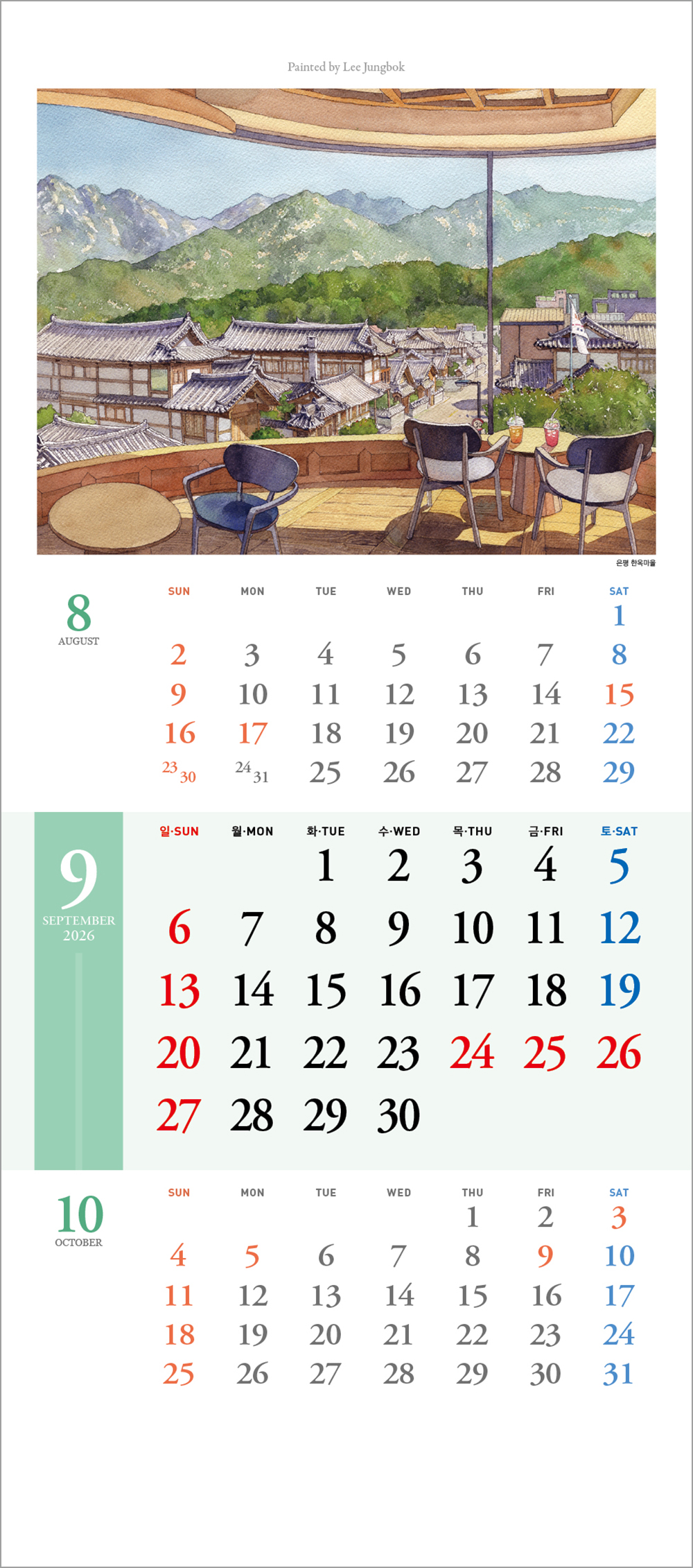 /user/h/hcalendar/editor/2508/6a169e528aac4f7ac4fd1523f11a3720_1756180457_5643.jpg 이미지크게보기