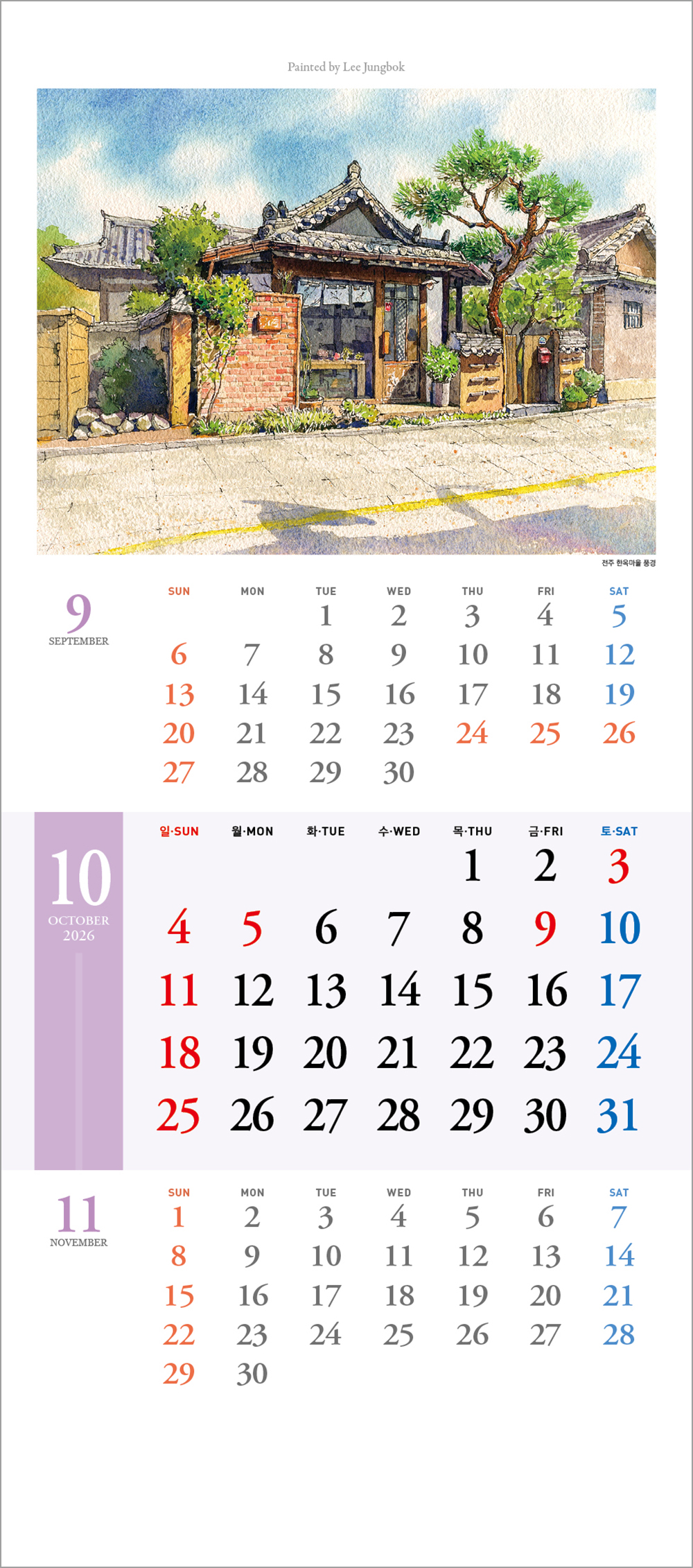 /user/h/hcalendar/editor/2508/6a169e528aac4f7ac4fd1523f11a3720_1756180457_7107.jpg 이미지크게보기
