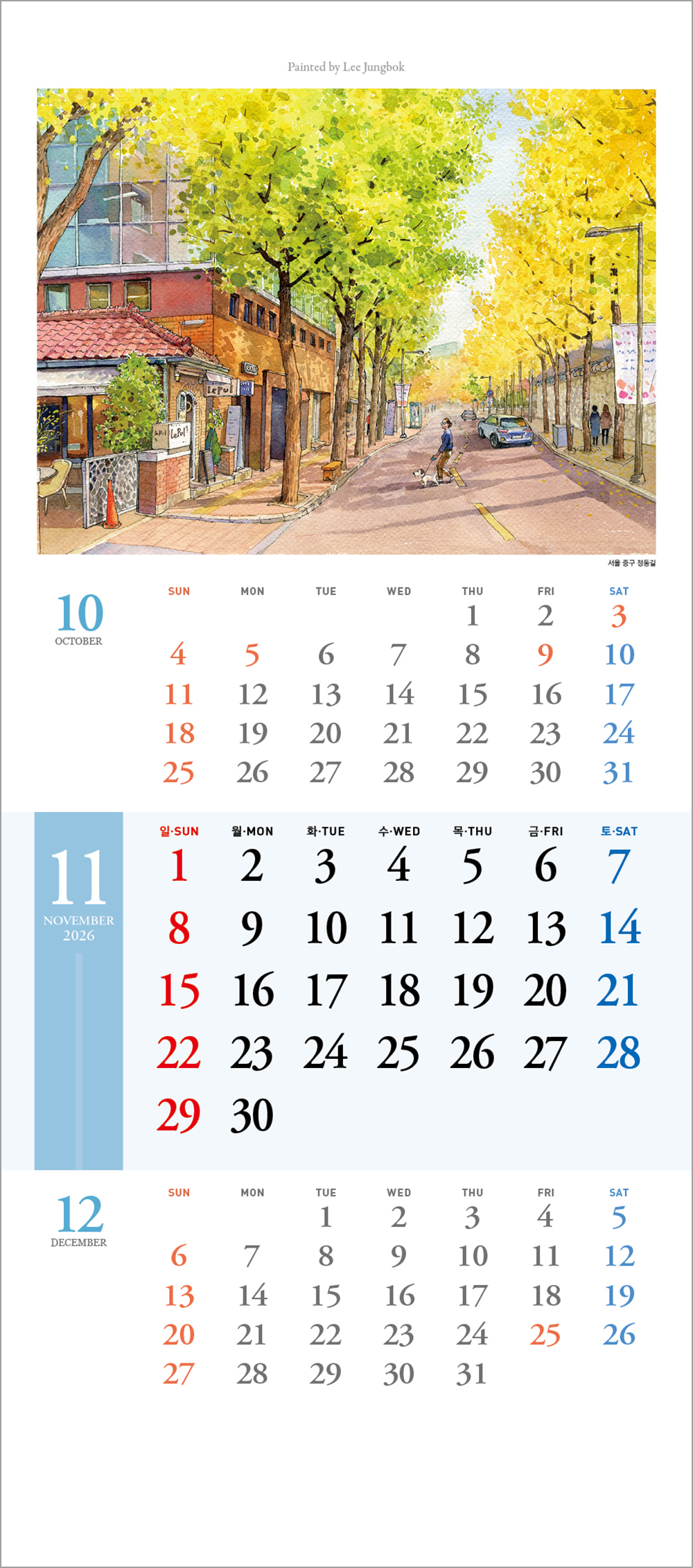 /user/h/hcalendar/editor/2508/6a169e528aac4f7ac4fd1523f11a3720_1756180463_5455.jpg 이미지크게보기