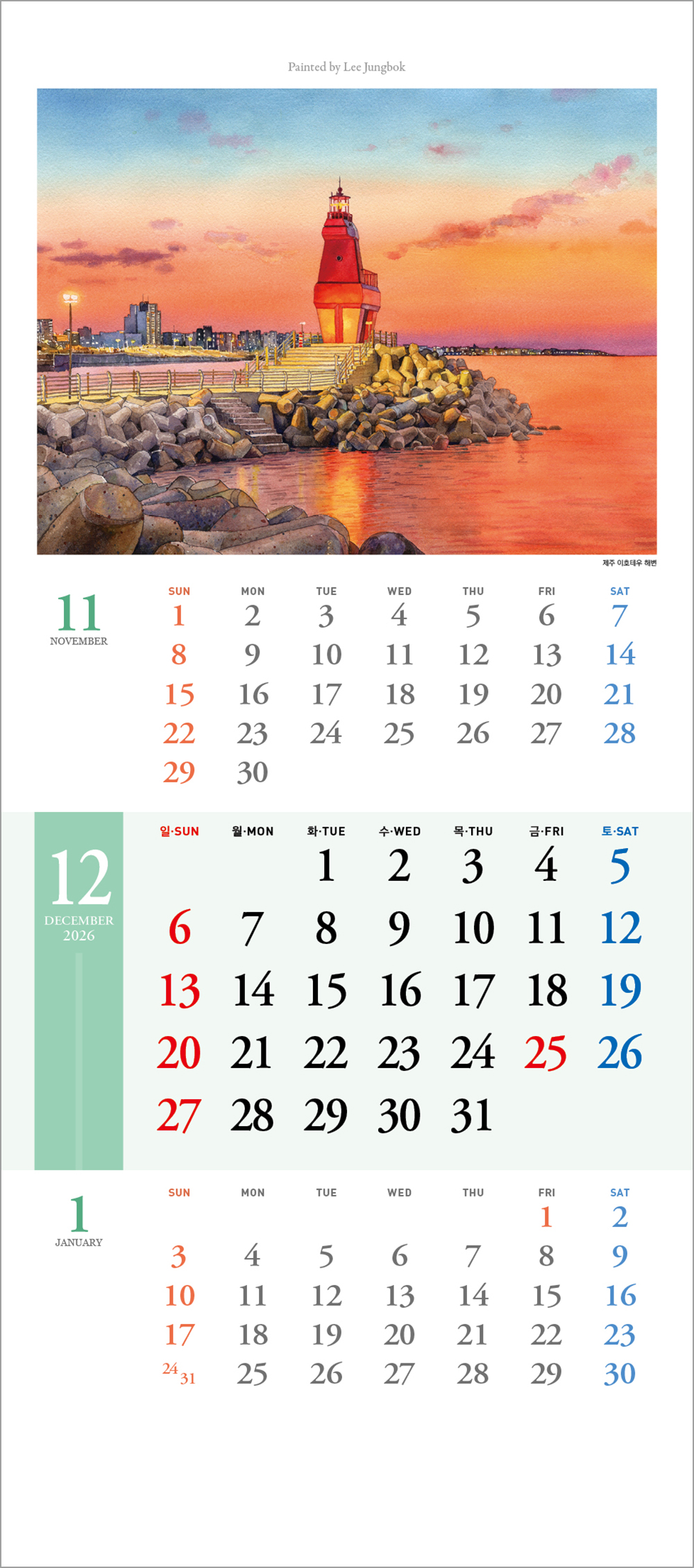 /user/h/hcalendar/editor/2508/6a169e528aac4f7ac4fd1523f11a3720_1756180463_9229.jpg 이미지크게보기