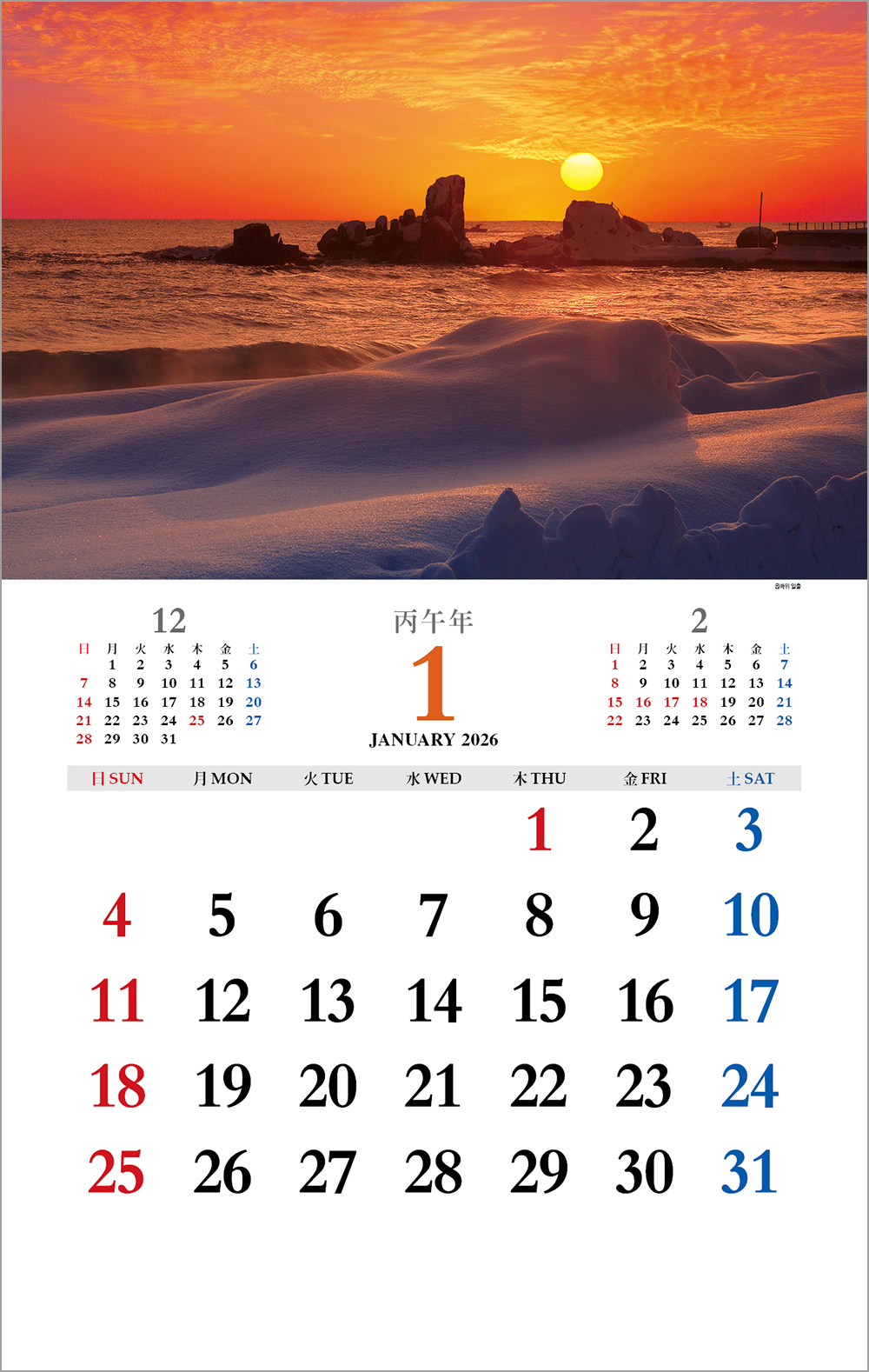 /user/h/hcalendar/editor/2508/6a169e528aac4f7ac4fd1523f11a3720_1756180490_4221.jpg 이미지크게보기