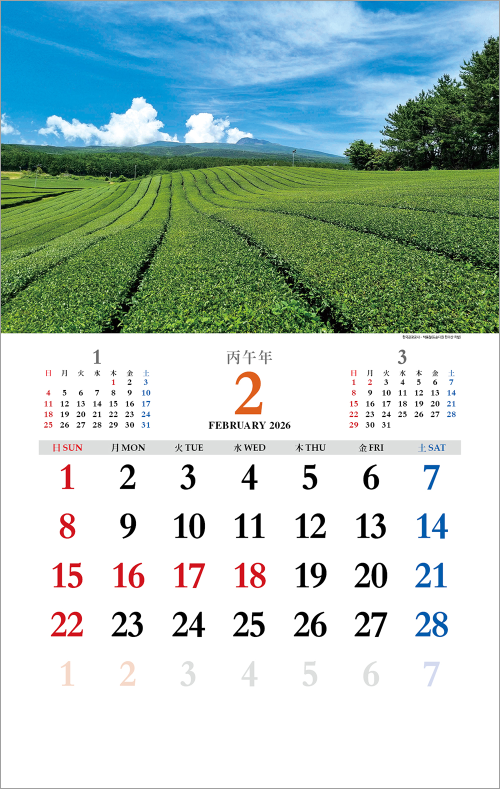 /user/h/hcalendar/editor/2508/6a169e528aac4f7ac4fd1523f11a3720_1756180490_5539.jpg 이미지크게보기