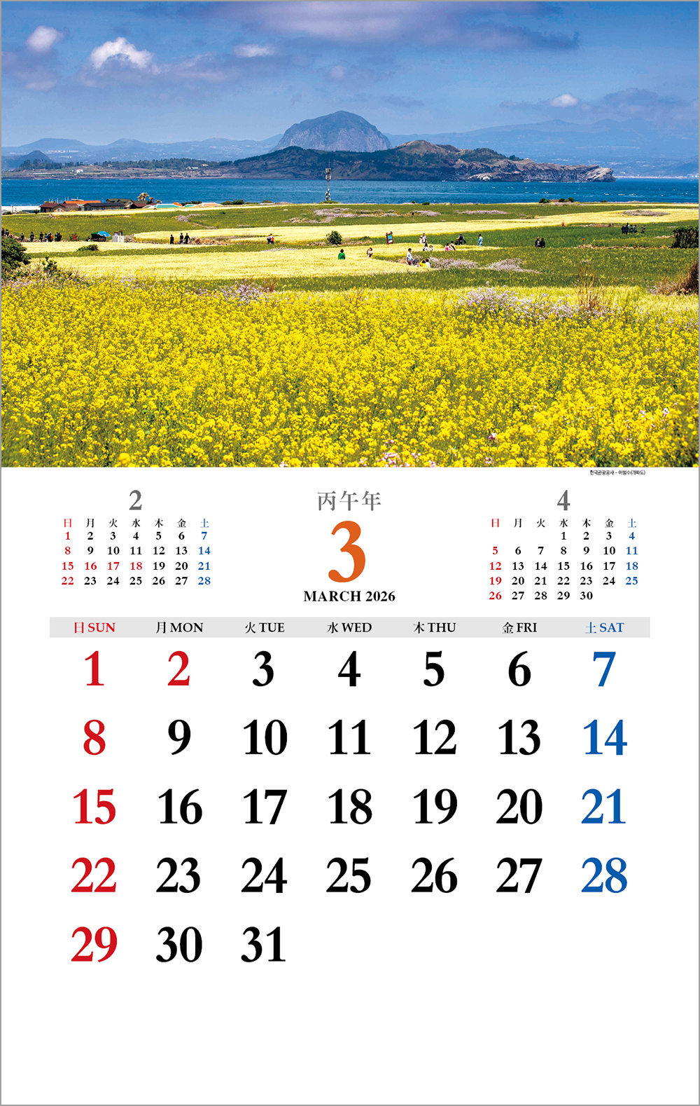 /user/h/hcalendar/editor/2508/6a169e528aac4f7ac4fd1523f11a3720_1756180490_6907.jpg 이미지크게보기