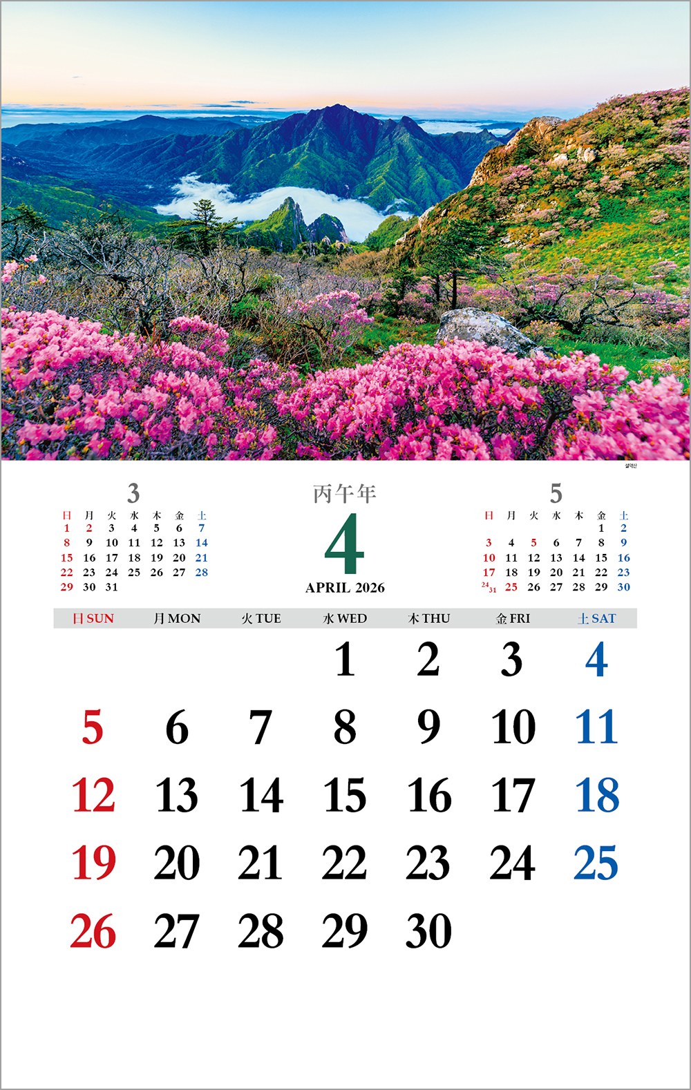 /user/h/hcalendar/editor/2508/6a169e528aac4f7ac4fd1523f11a3720_1756180490_8624.jpg 이미지크게보기