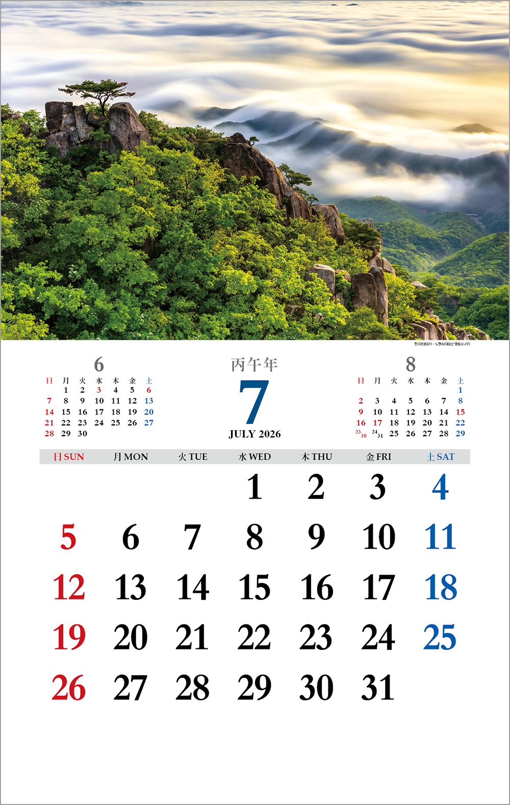 /user/h/hcalendar/editor/2508/6a169e528aac4f7ac4fd1523f11a3720_1756180491_3166.jpg 이미지크게보기
