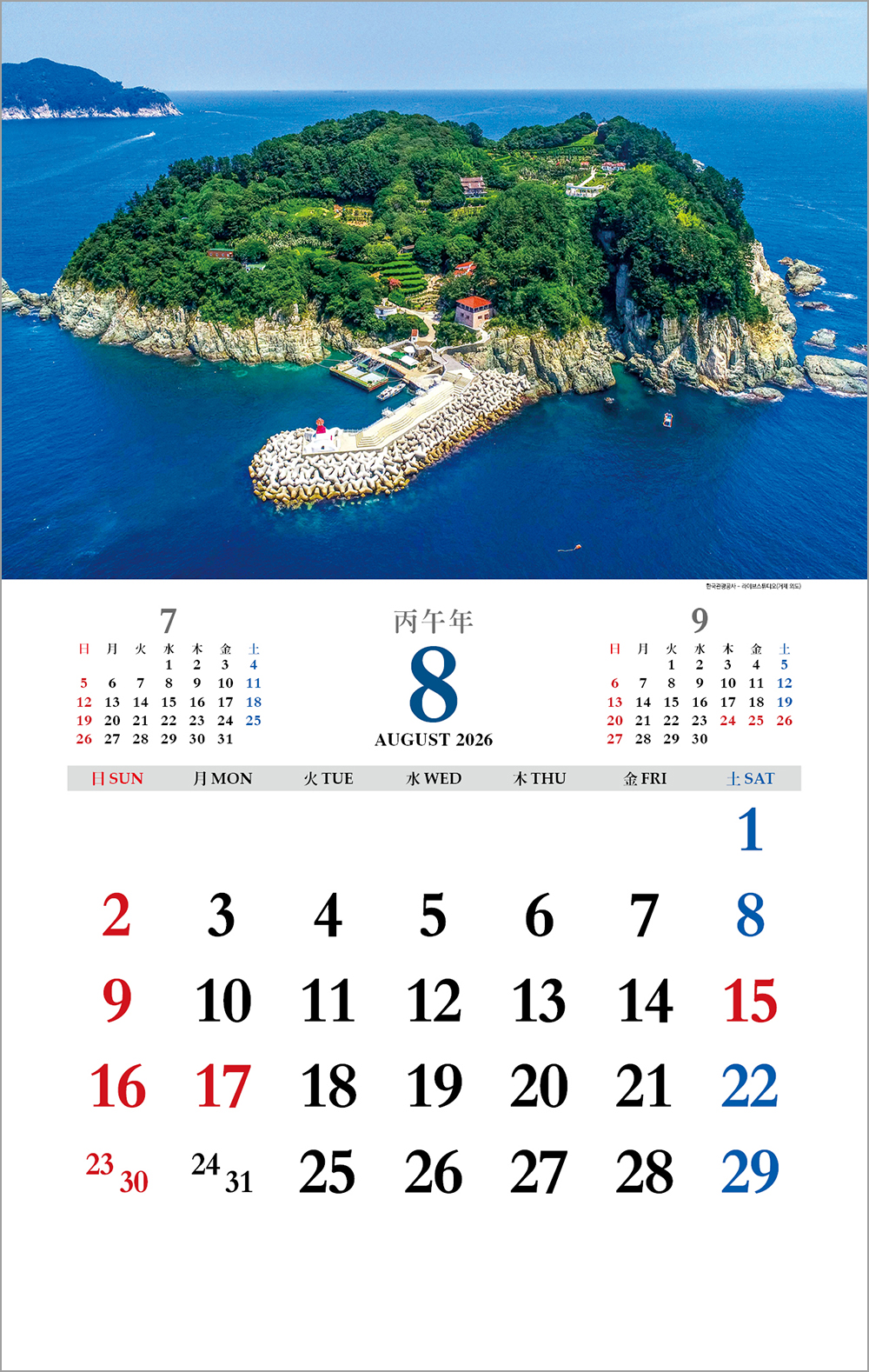 /user/h/hcalendar/editor/2508/6a169e528aac4f7ac4fd1523f11a3720_1756180491_4882.jpg 이미지크게보기