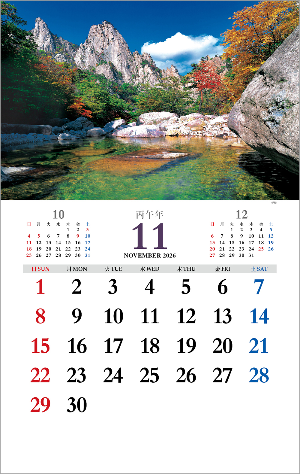 /user/h/hcalendar/editor/2508/6a169e528aac4f7ac4fd1523f11a3720_1756180496_6369.jpg 이미지크게보기