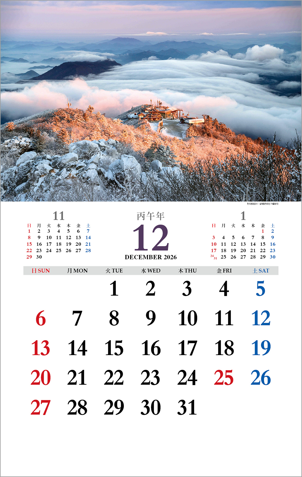 /user/h/hcalendar/editor/2508/6a169e528aac4f7ac4fd1523f11a3720_1756180496_7776.jpg 이미지크게보기
