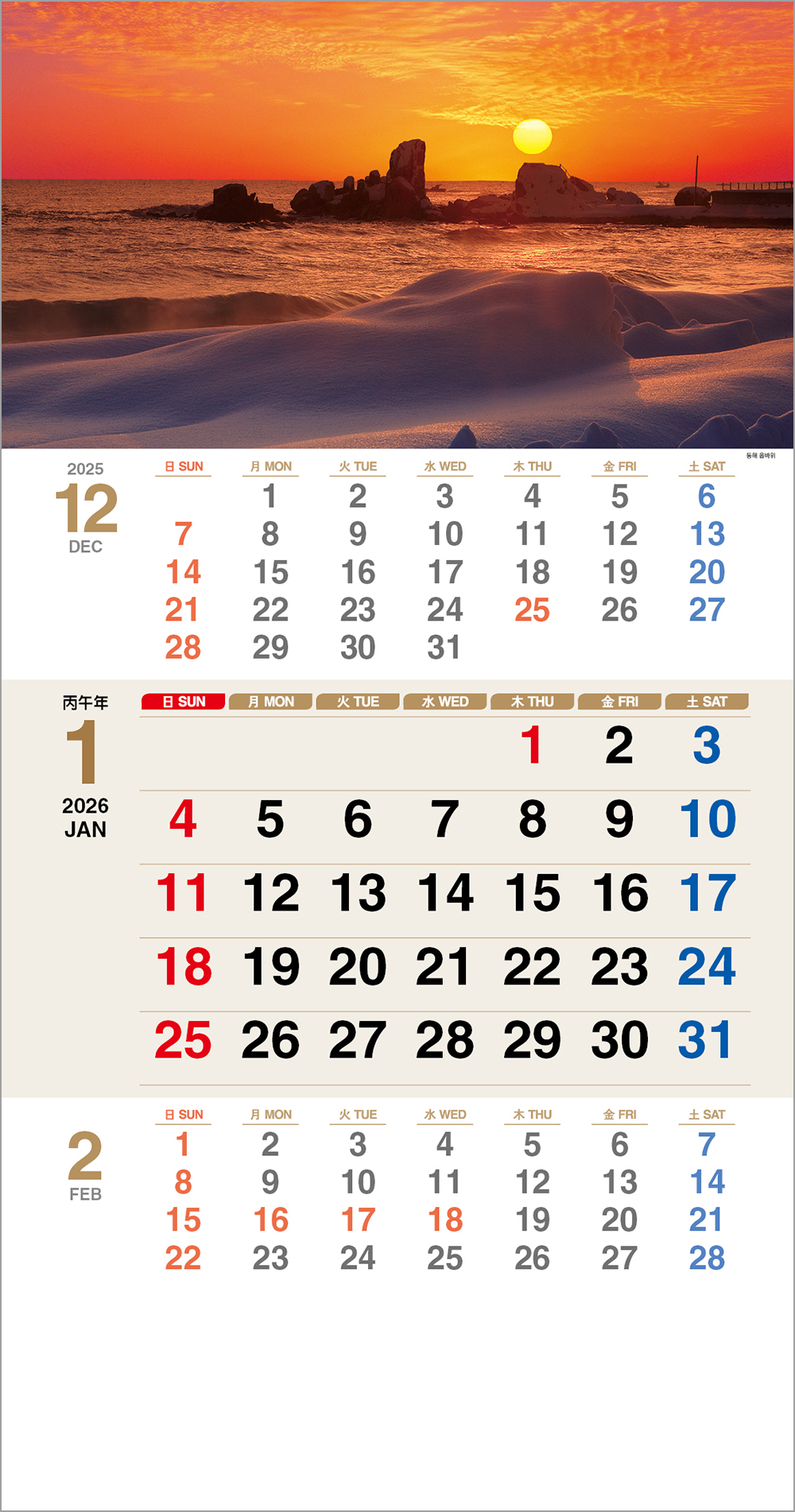 /user/h/hcalendar/editor/2508/6a169e528aac4f7ac4fd1523f11a3720_1756180522_9299.jpg 이미지크게보기