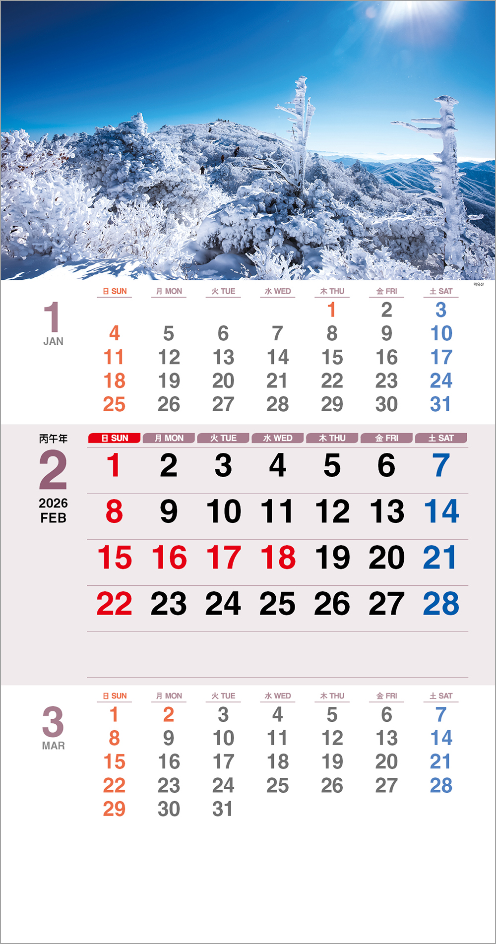 /user/h/hcalendar/editor/2508/6a169e528aac4f7ac4fd1523f11a3720_1756180523_0642.jpg 이미지크게보기