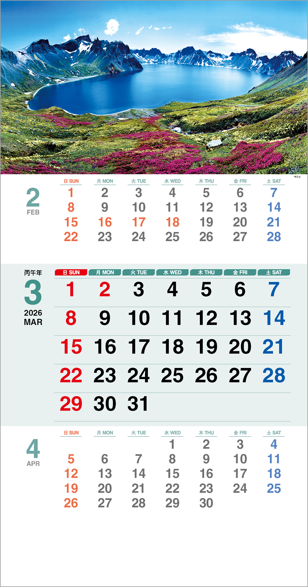 /user/h/hcalendar/editor/2508/6a169e528aac4f7ac4fd1523f11a3720_1756180523_2091.jpg 이미지크게보기