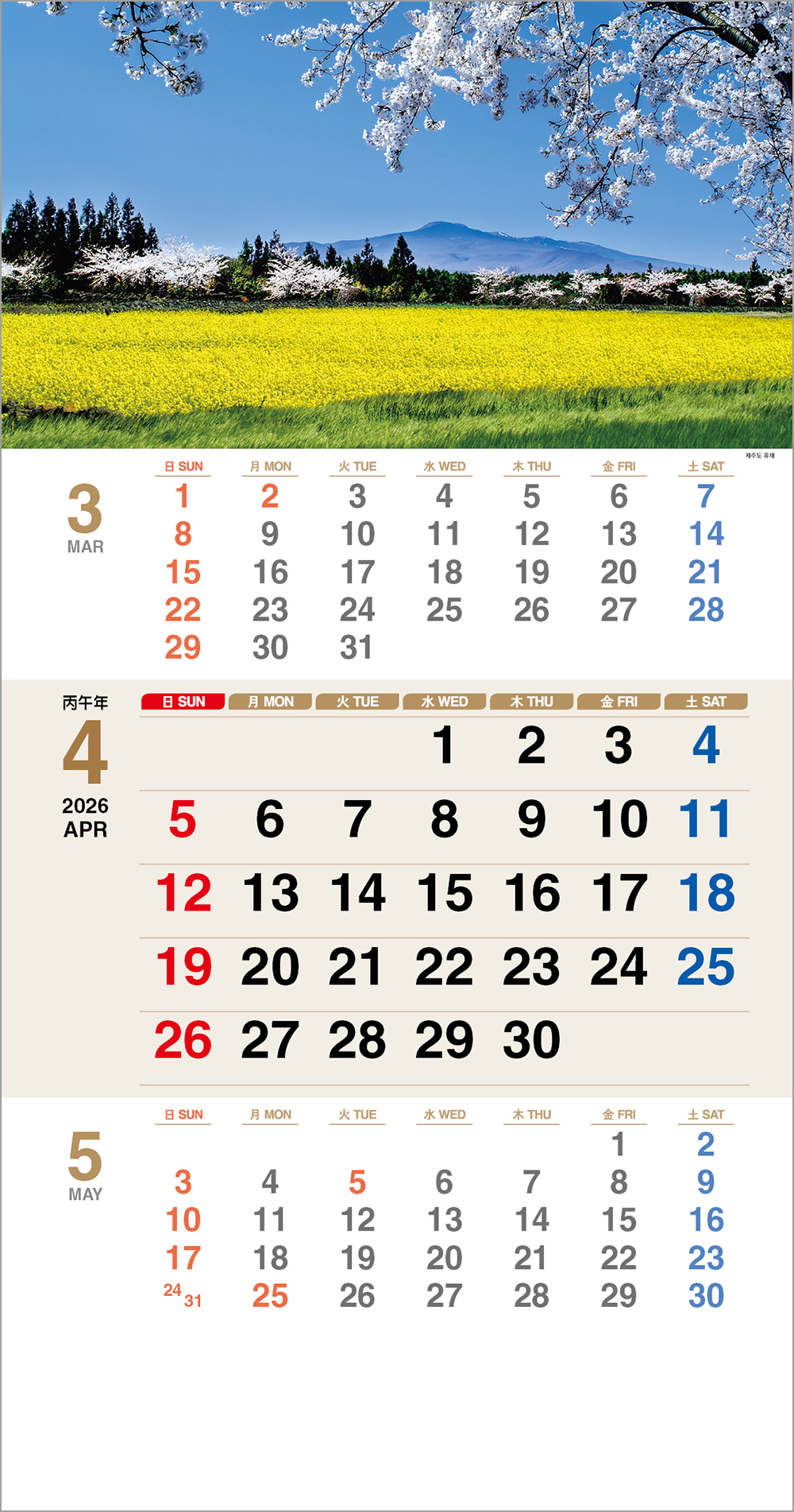 /user/h/hcalendar/editor/2508/6a169e528aac4f7ac4fd1523f11a3720_1756180523_3474.jpg 이미지크게보기