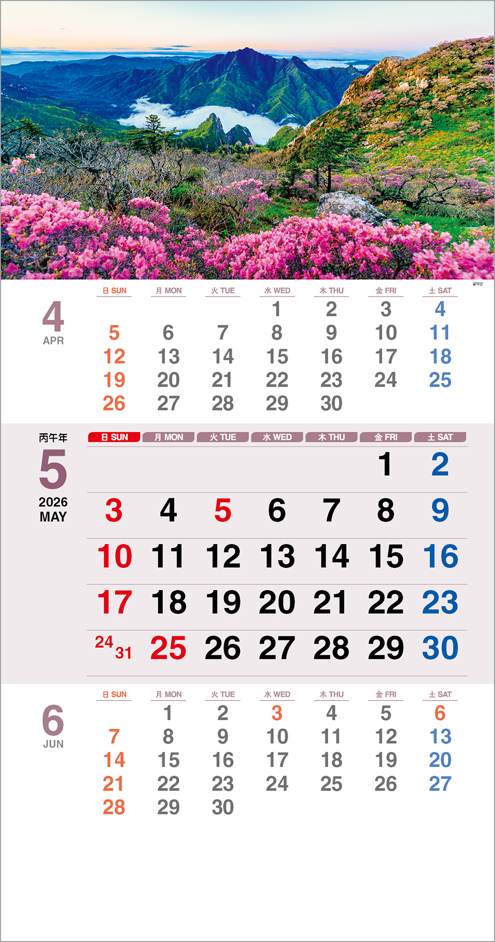 /user/h/hcalendar/editor/2508/6a169e528aac4f7ac4fd1523f11a3720_1756180523_5039.jpg 이미지크게보기
