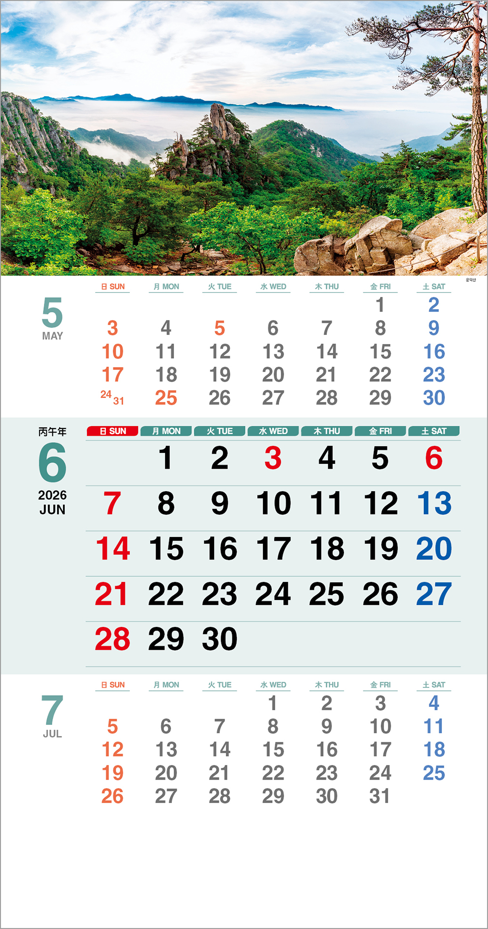 /user/h/hcalendar/editor/2508/6a169e528aac4f7ac4fd1523f11a3720_1756180523_6408.jpg 이미지크게보기