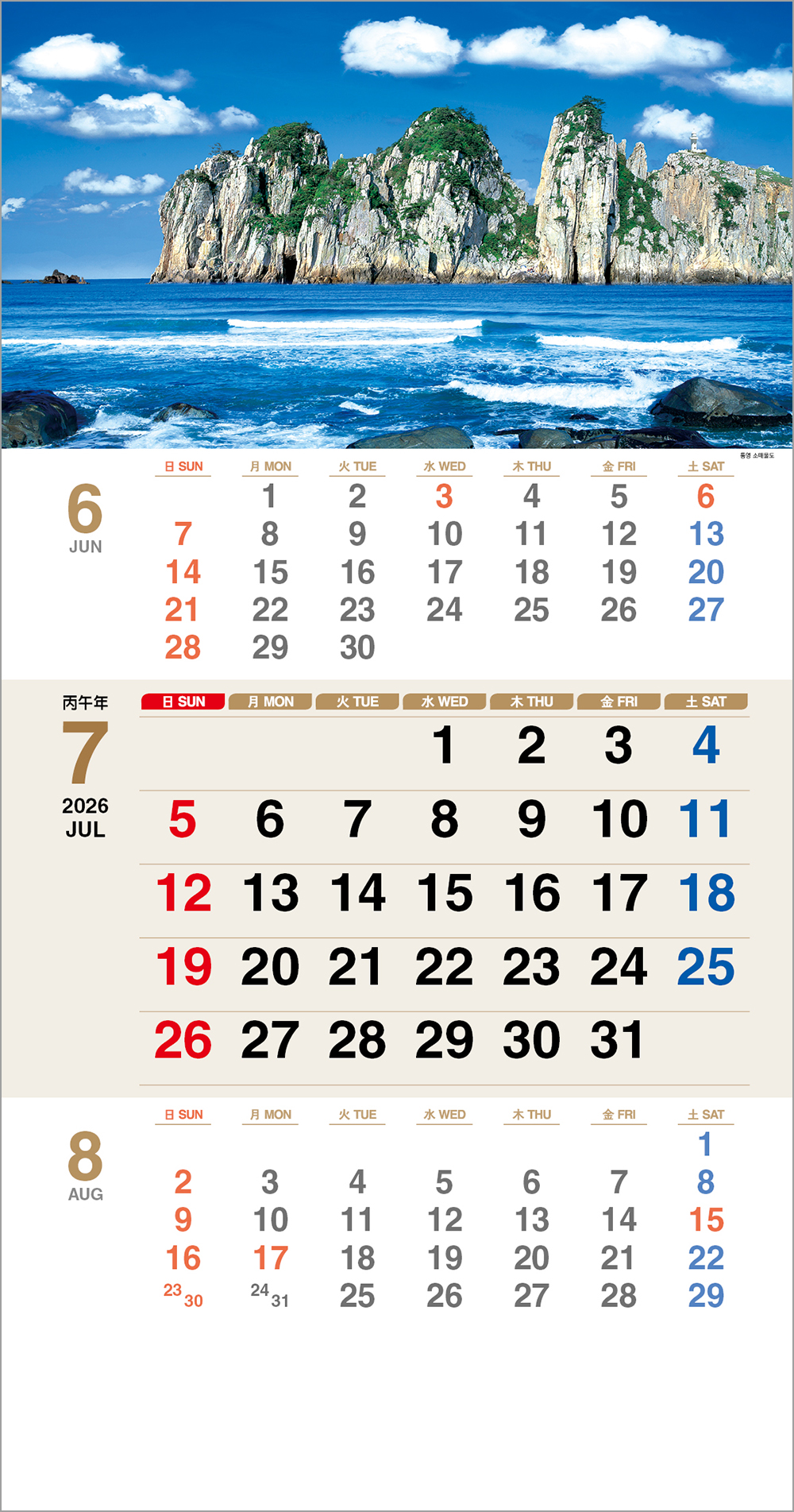/user/h/hcalendar/editor/2508/6a169e528aac4f7ac4fd1523f11a3720_1756180523_7785.jpg 이미지크게보기