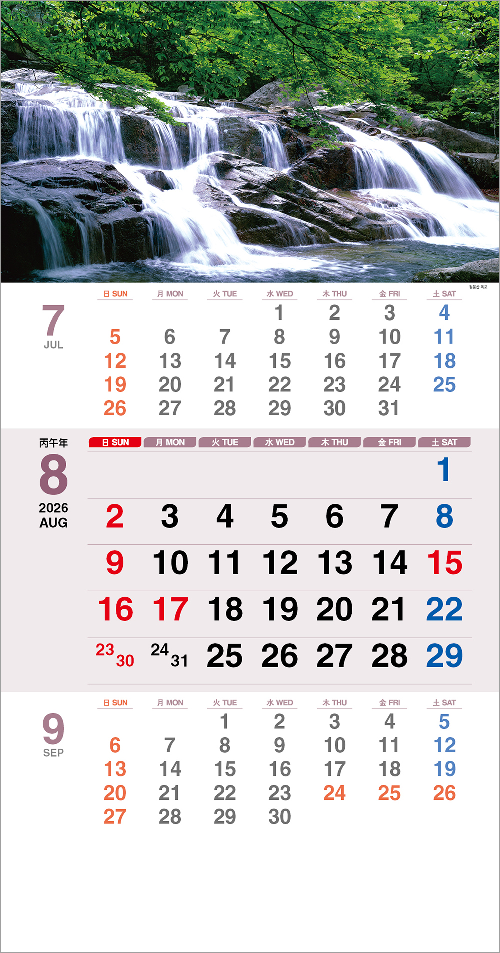 /user/h/hcalendar/editor/2508/6a169e528aac4f7ac4fd1523f11a3720_1756180523_9145.jpg 이미지크게보기