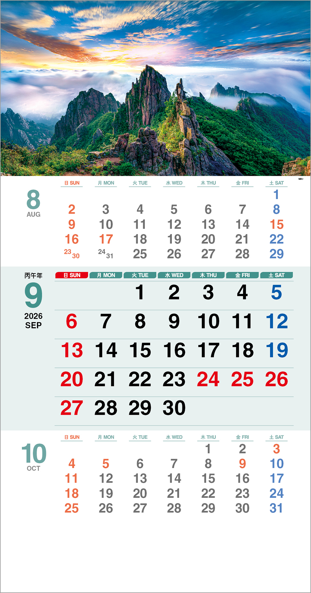 /user/h/hcalendar/editor/2508/6a169e528aac4f7ac4fd1523f11a3720_1756180524_0666.jpg 이미지크게보기