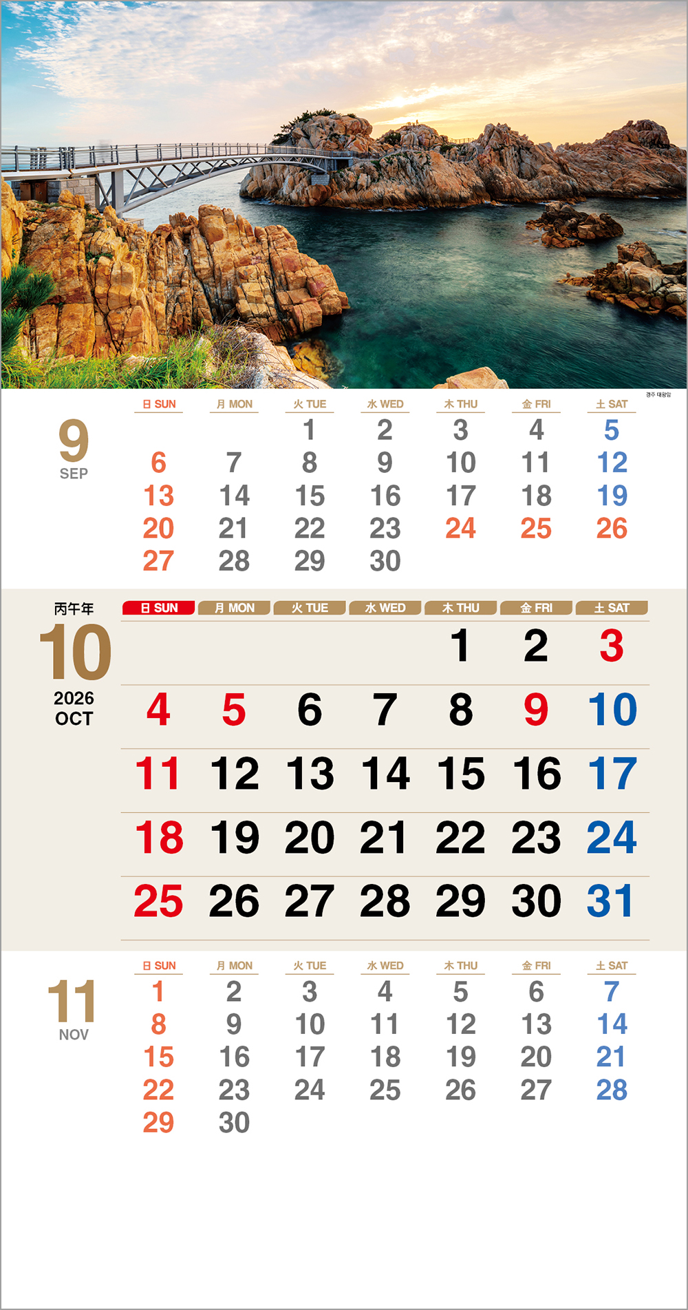 /user/h/hcalendar/editor/2508/6a169e528aac4f7ac4fd1523f11a3720_1756180524_2106.jpg 이미지크게보기