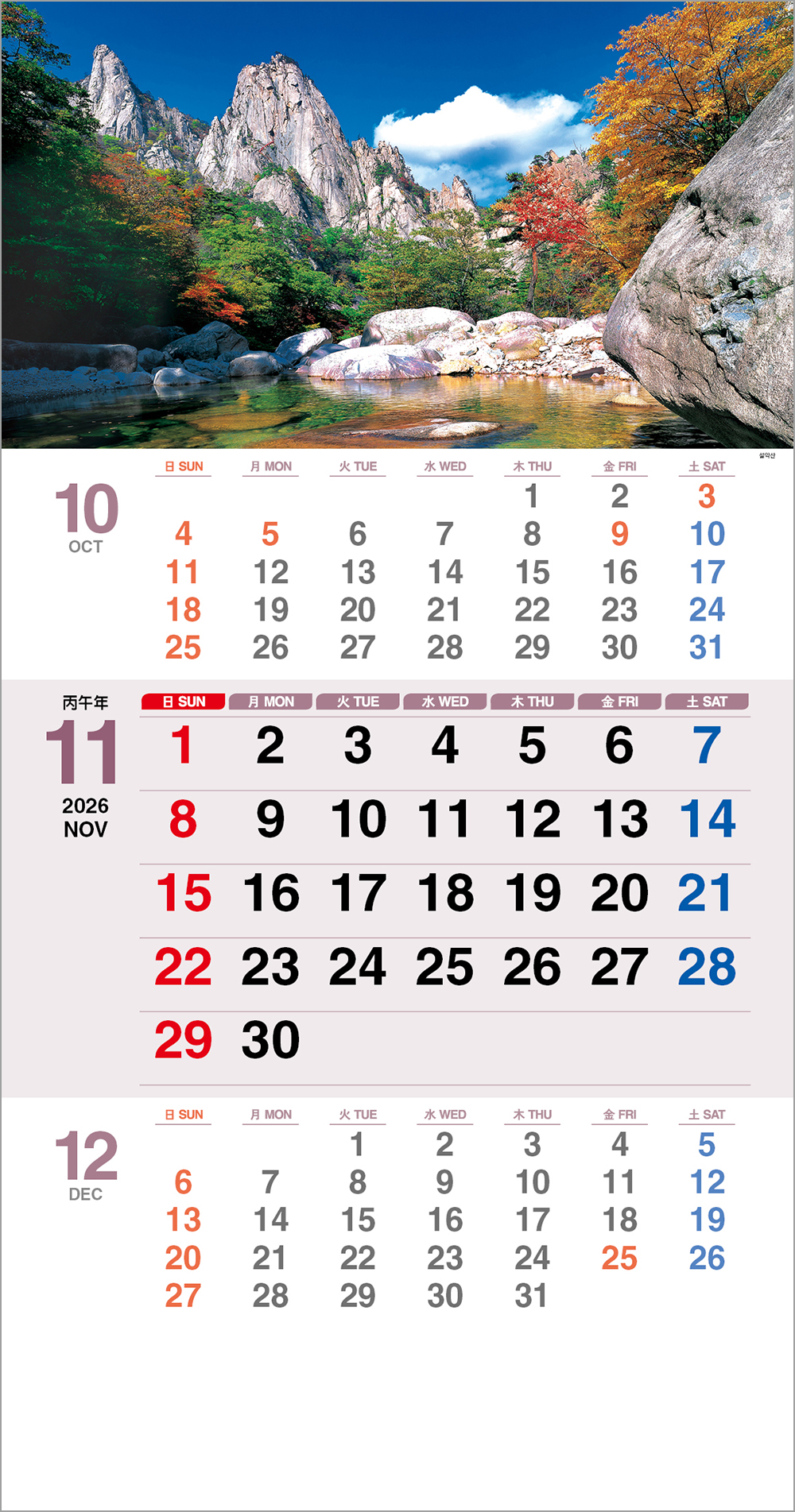 /user/h/hcalendar/editor/2508/6a169e528aac4f7ac4fd1523f11a3720_1756180530_7245.jpg 이미지크게보기