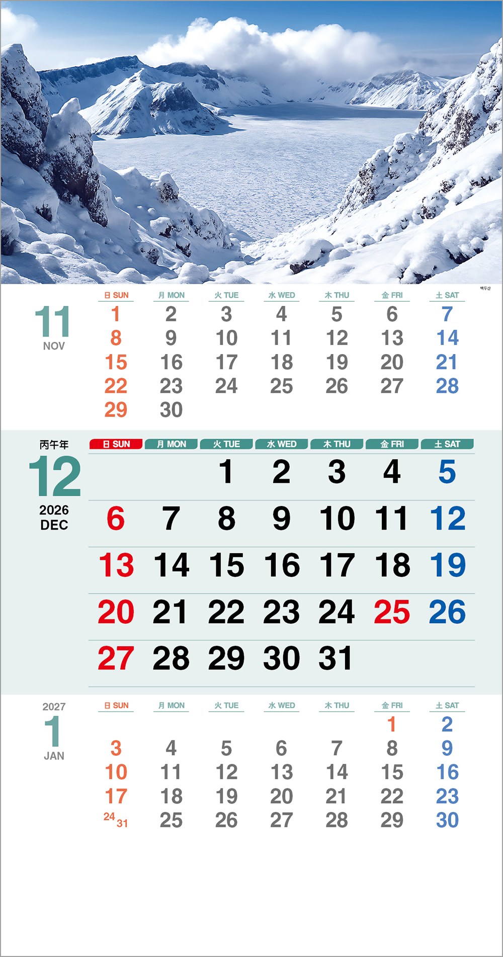 /user/h/hcalendar/editor/2508/6a169e528aac4f7ac4fd1523f11a3720_1756180530_8639.jpg 이미지크게보기