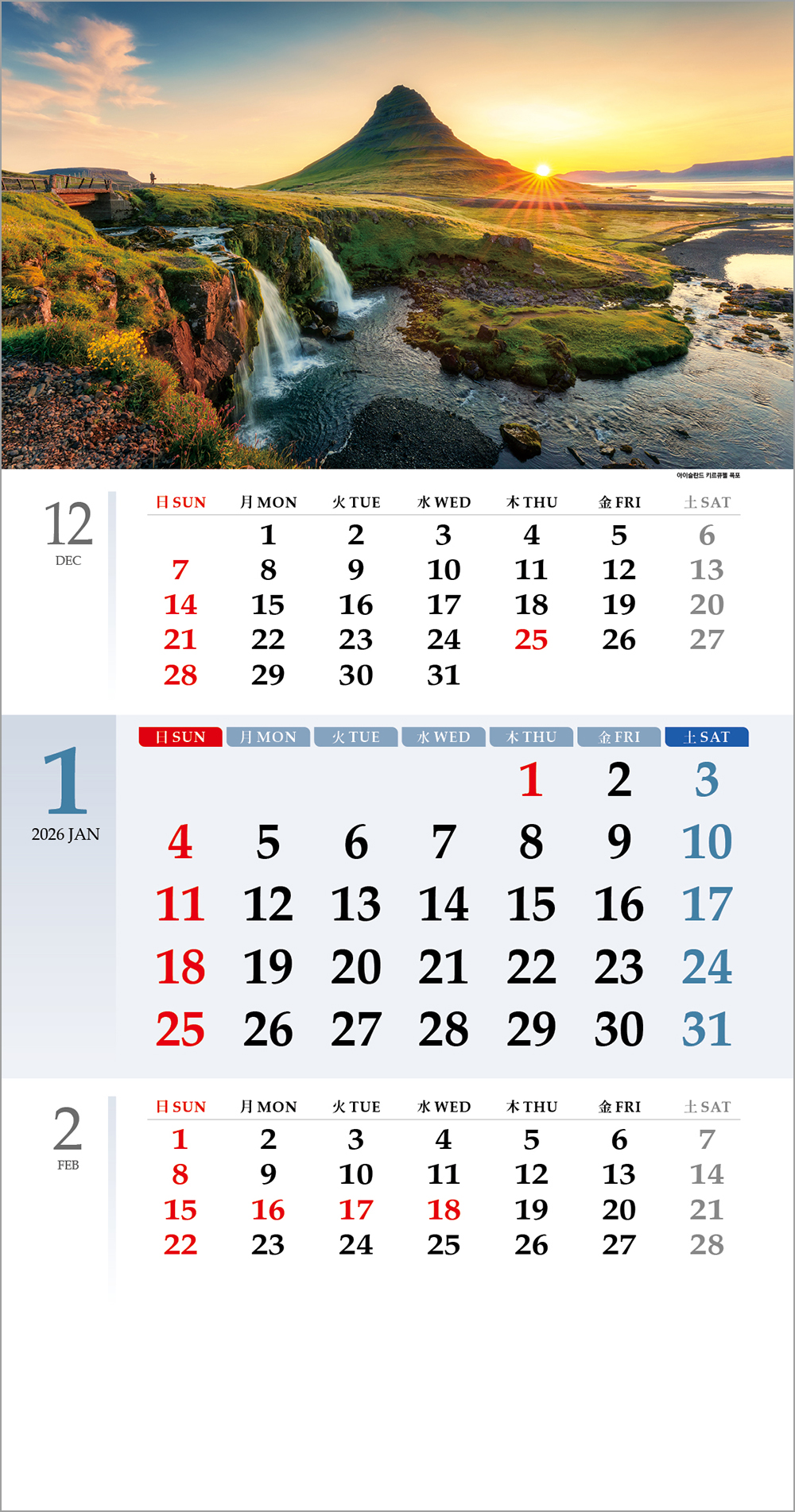 /user/h/hcalendar/editor/2508/6a169e528aac4f7ac4fd1523f11a3720_1756180569_5085.jpg 이미지크게보기