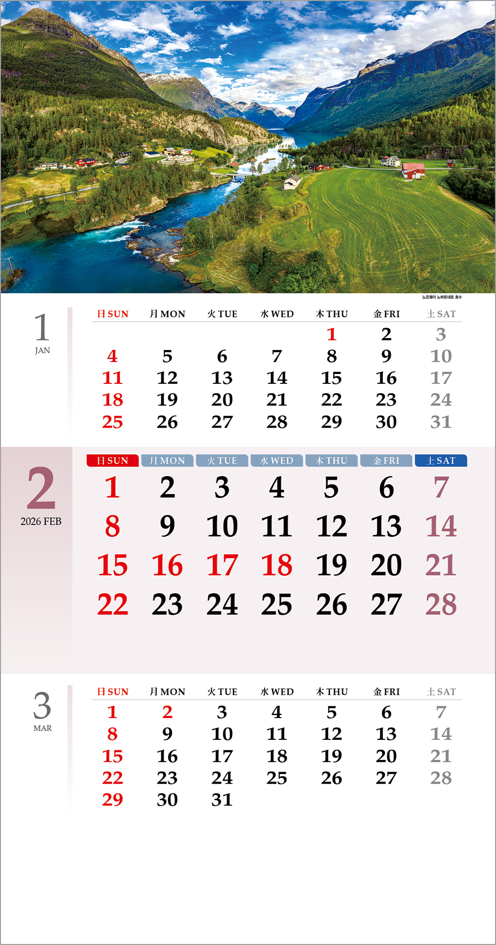 /user/h/hcalendar/editor/2508/6a169e528aac4f7ac4fd1523f11a3720_1756180569_6582.jpg 이미지크게보기