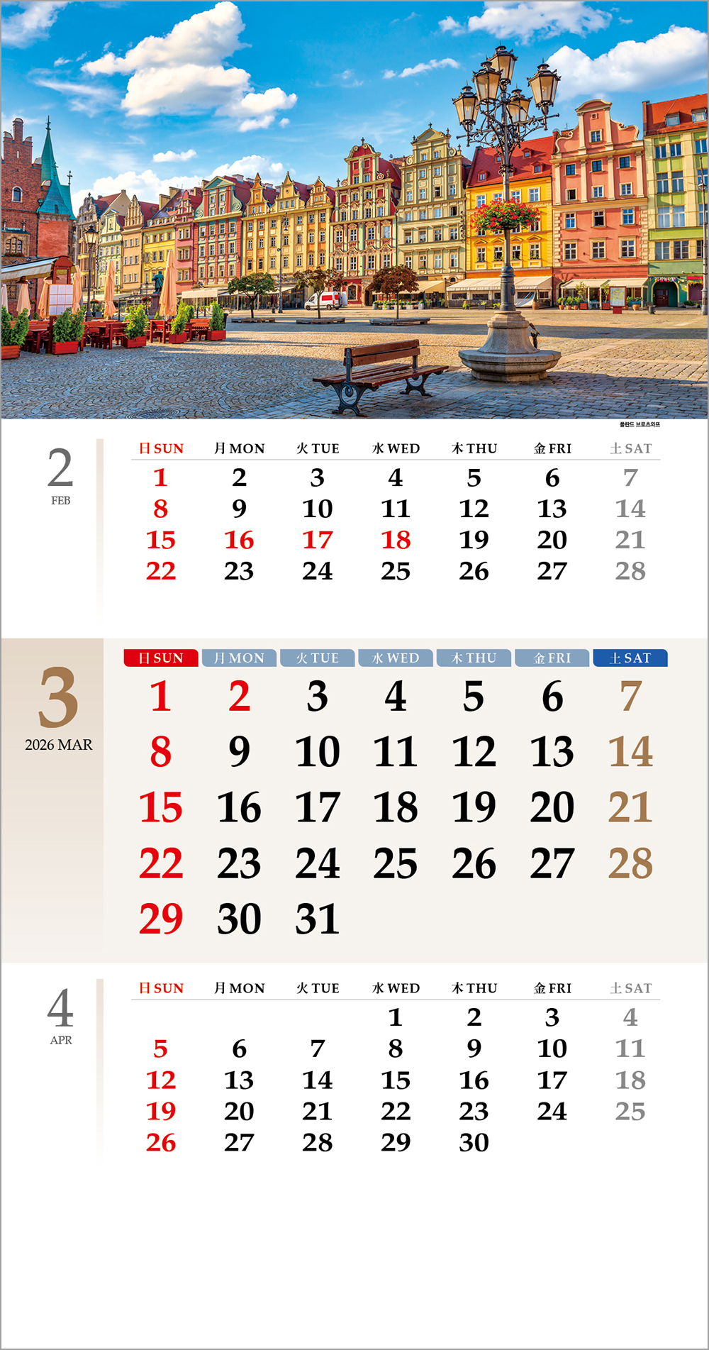 /user/h/hcalendar/editor/2508/6a169e528aac4f7ac4fd1523f11a3720_1756180569_8096.jpg 이미지크게보기